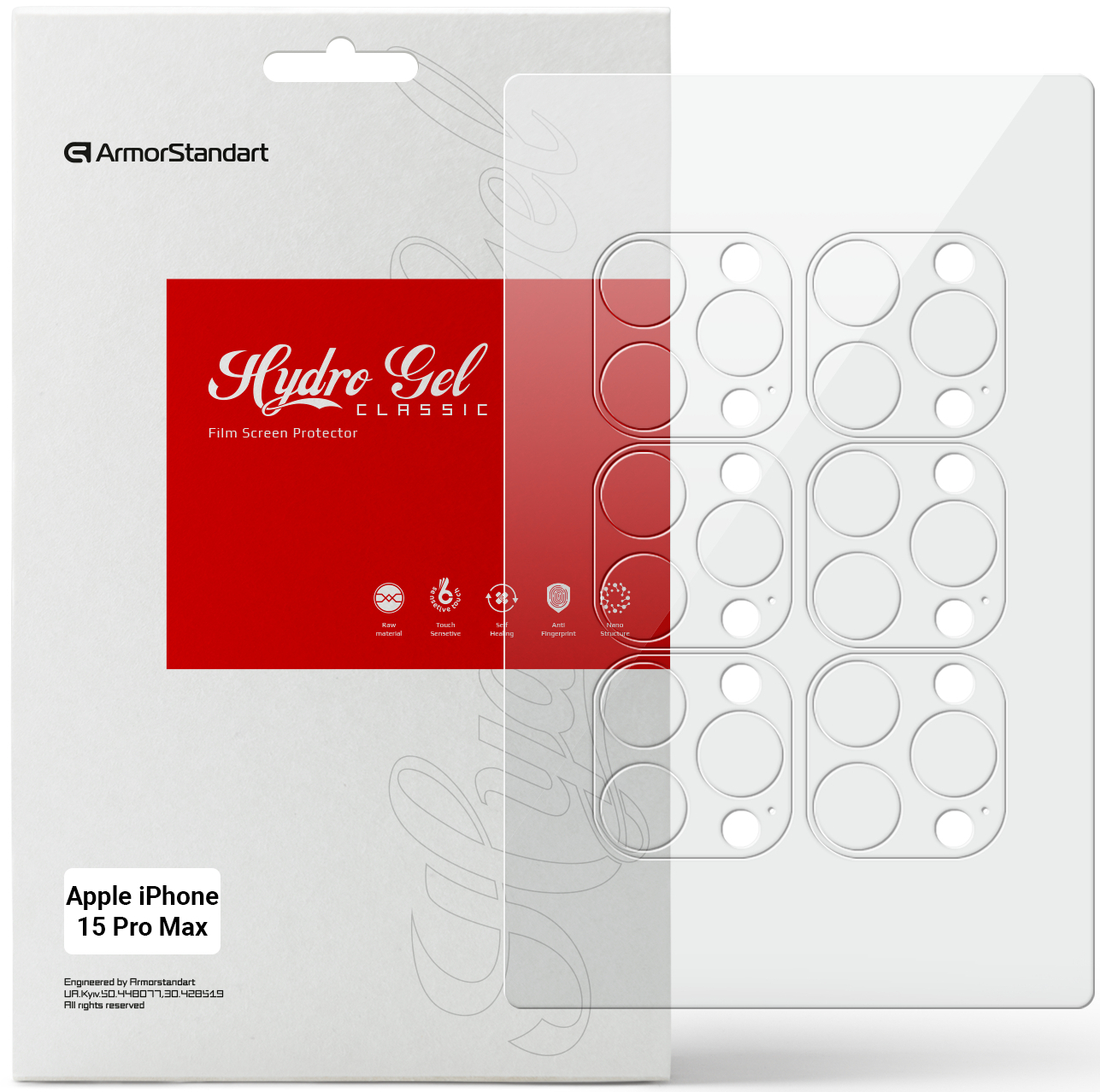 Захисна плівка для смартфону Armorstandart для камери Apple iPhone 15 Pro Max 6 шт. (ARM72557) - Фото 1