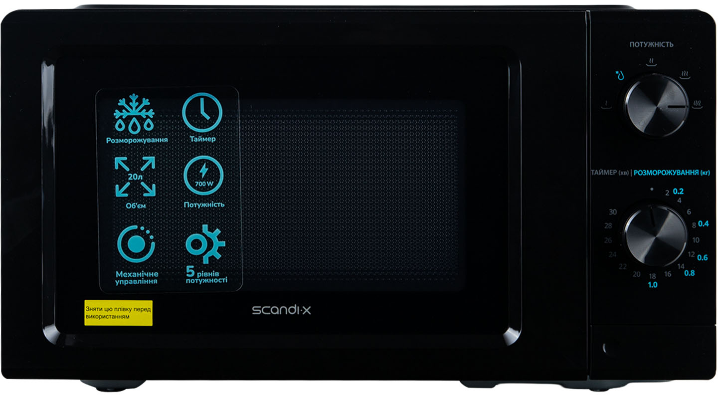 Мікрохвильова піч (НВЧ) Scandix SMO20SMB