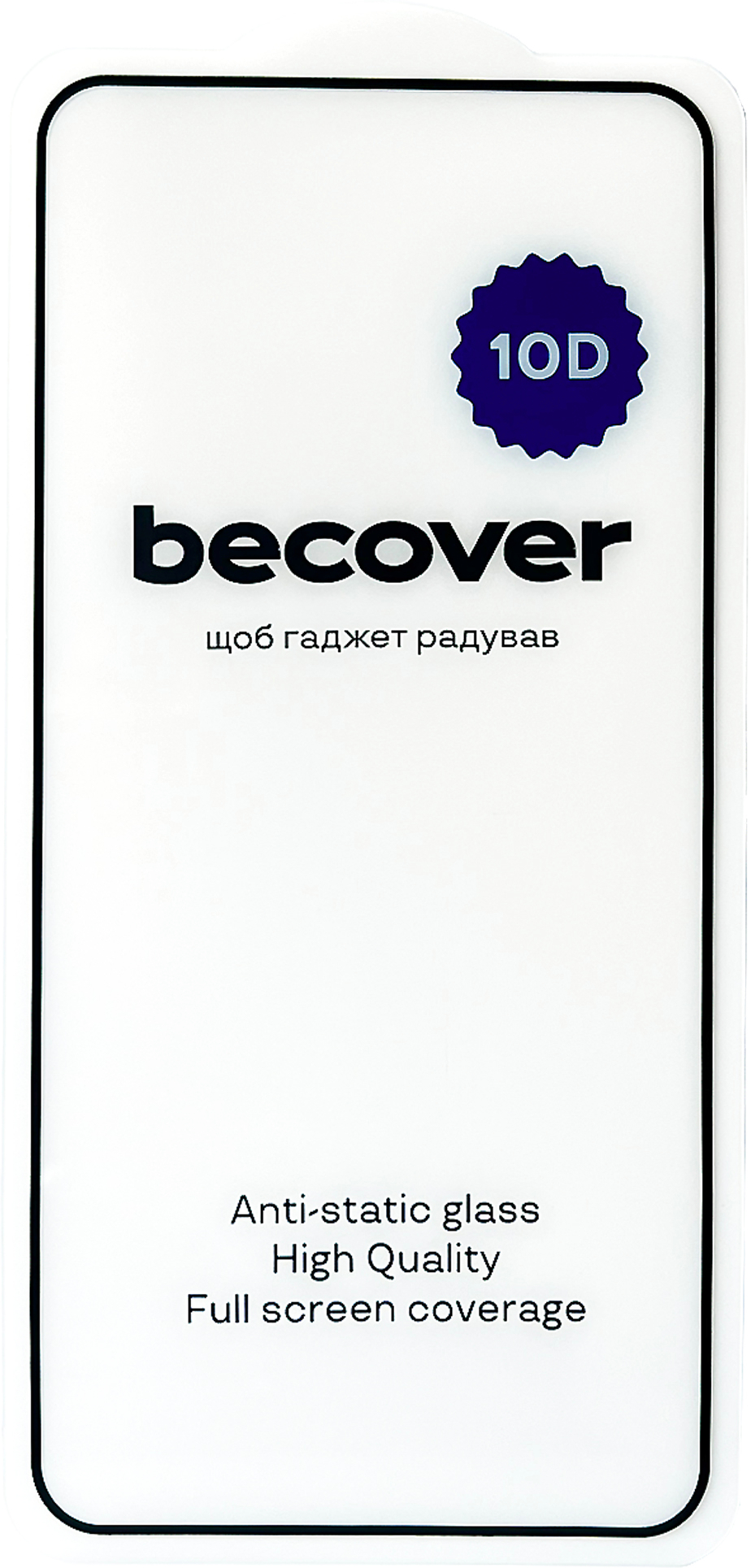 Защитное стекло для смартфона BeCover Poco X5 10D Black (711340) - Фото 1