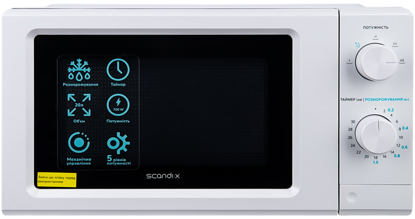 Мікрохвильова піч (НВЧ) Scandix SMO20SMW