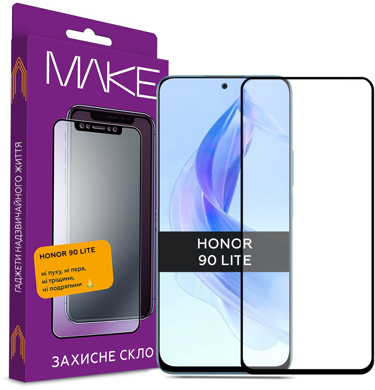 Защитное стекло для смартфона MAKE Honor 90 Lite (MGF-H90L) - Фото 1