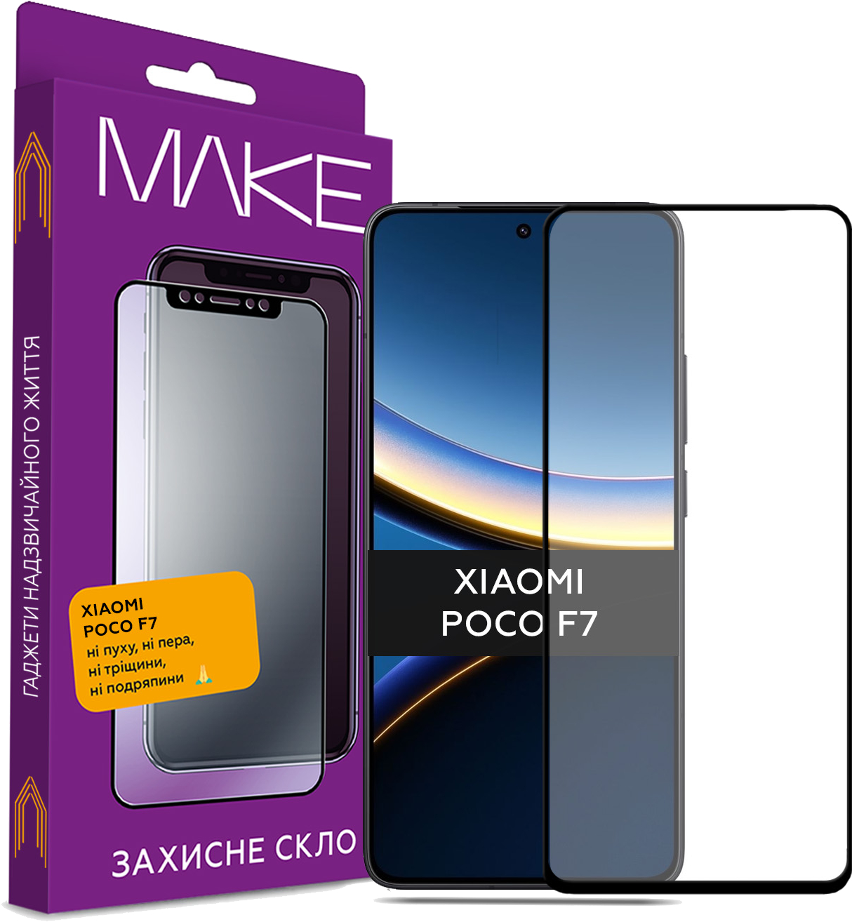 Купити Захисне скло для смартфону MAKE For Xiaomi Poco F7 (MGF-XPF7) - Фото 1 Захисне скло для смартфону MAKE For Xiaomi Poco F7 (MGF-XPF7) - Фото 1