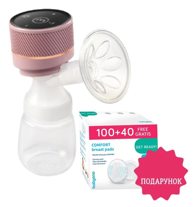 Електричний молоковідсмоктувач BabyOno PICO + Вкладки лактаційні COMFORT, 140шт/уп. у подарунок (1485А) - Фото 1
