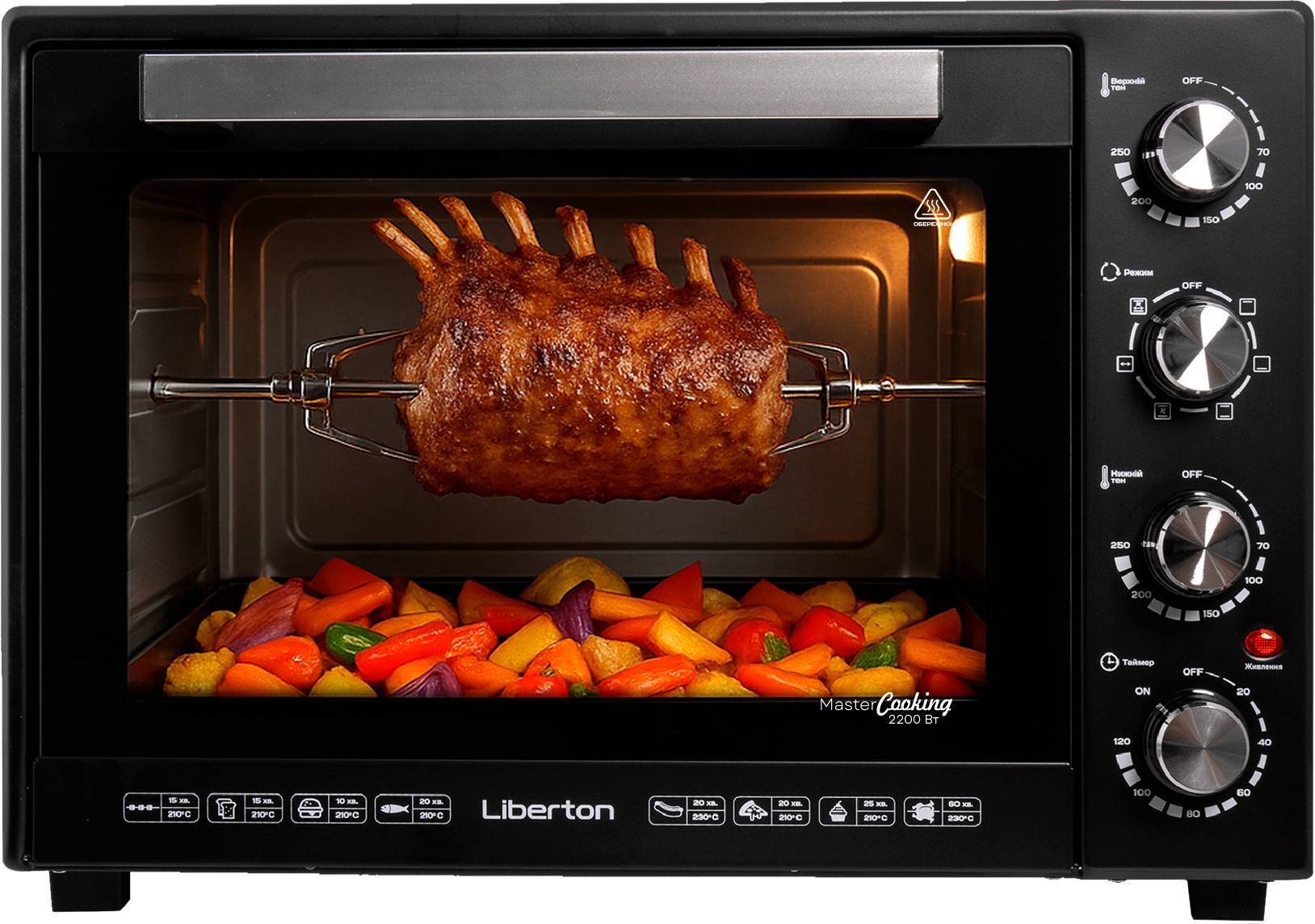 Печь электрическая Liberton LEO-602 Black - Фото 1