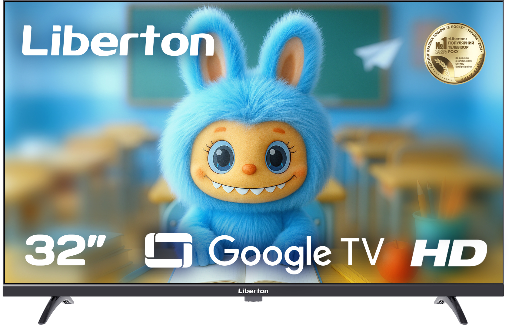 Телевизор Liberton LTV-32H05GT - Фото 1