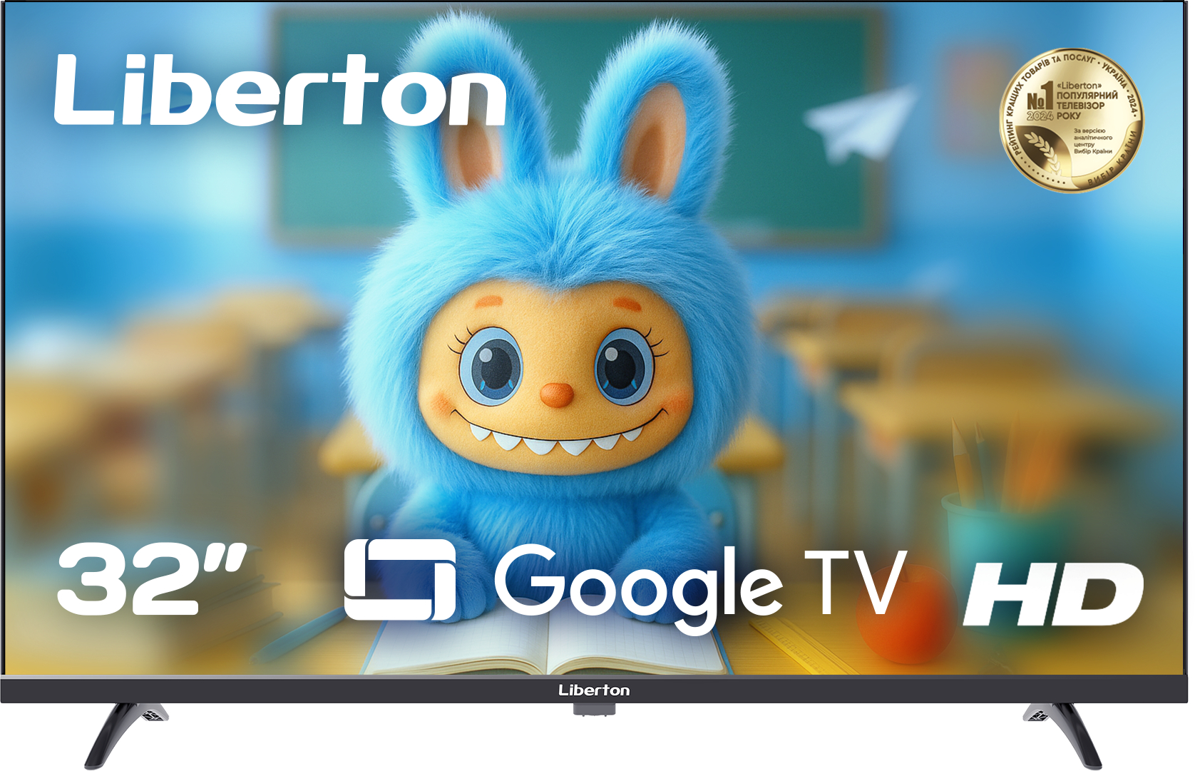 Телевизор Liberton LTV-32H06GT - Фото 1