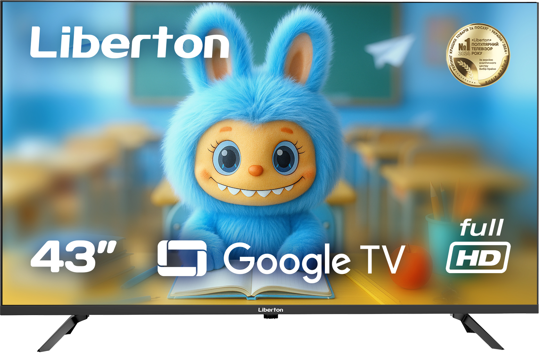 Телевизор Liberton LTV-43F02GT - Фото 1