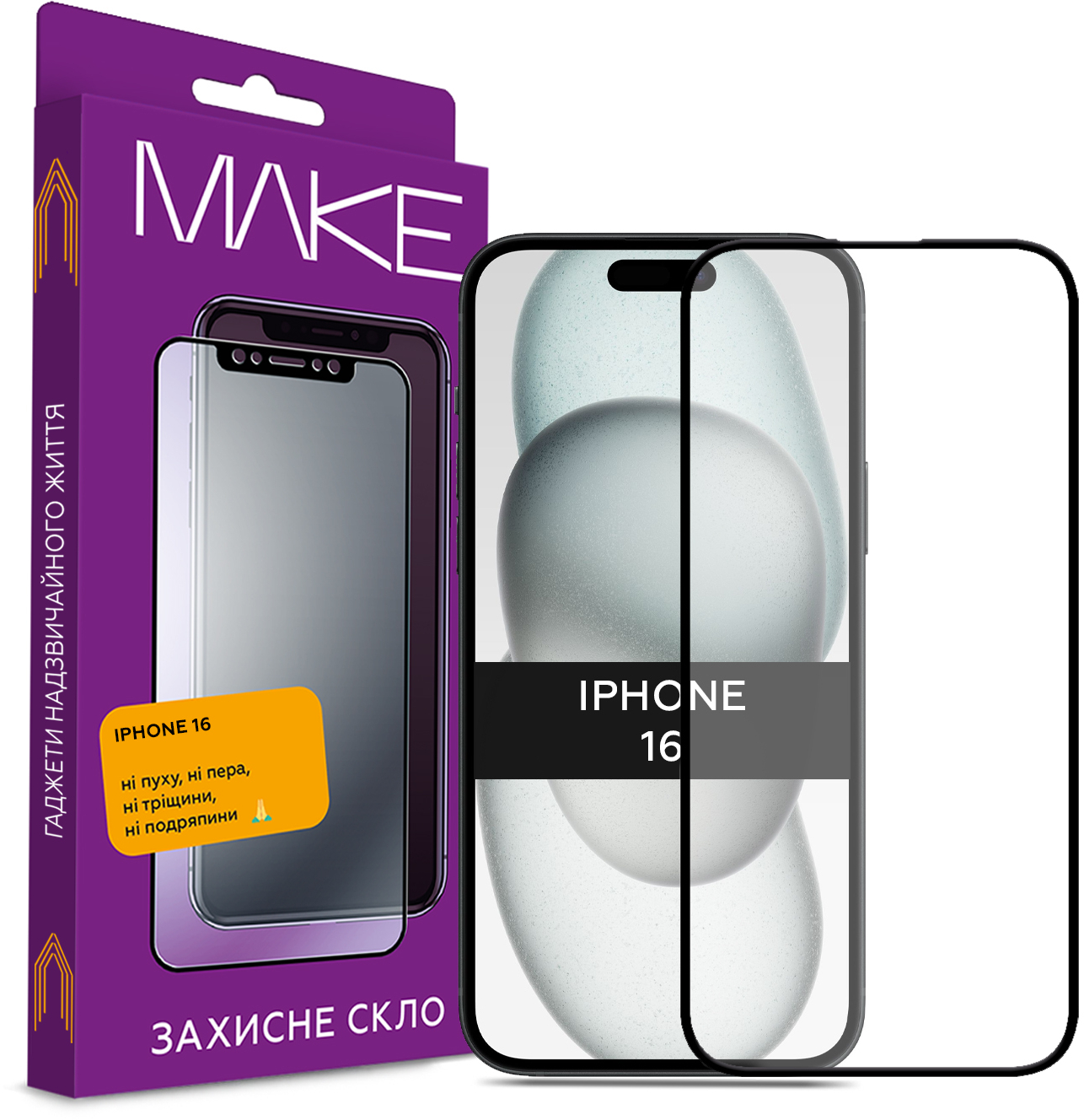 Защитное стекло для смартфона MAKE FCFG Apple iPhone 16 (MGF-AI16) - Фото 1