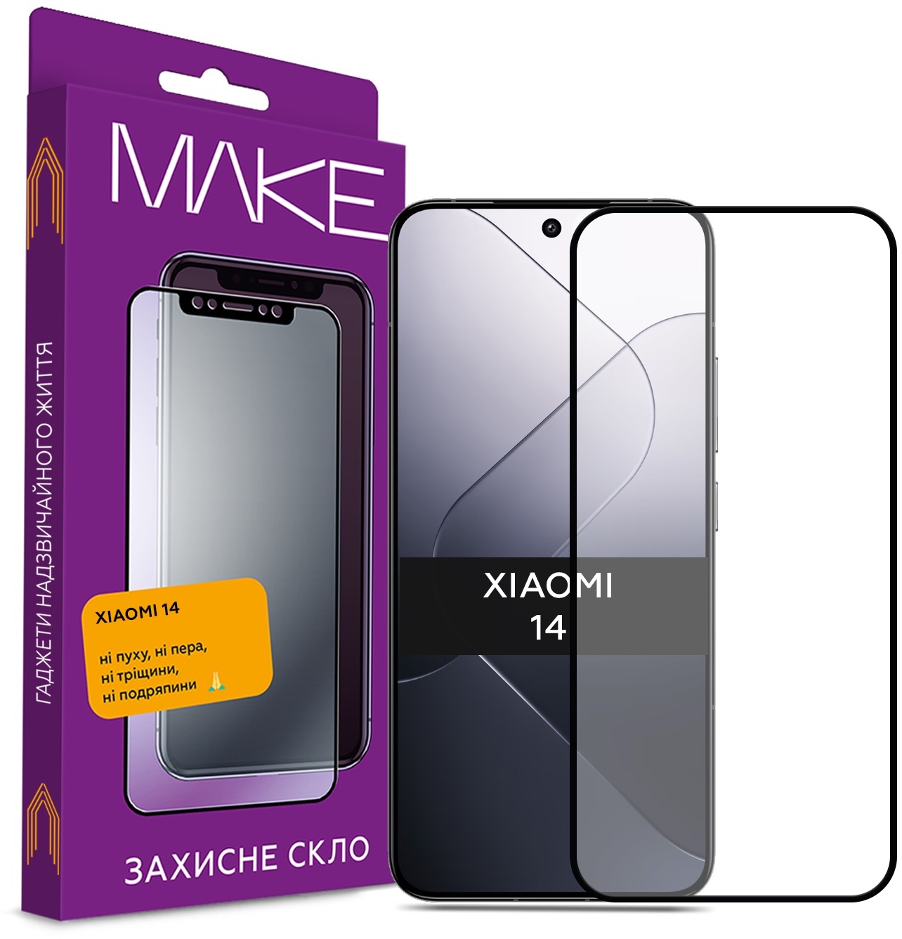 Защитное стекло для смартфона MAKE FCFG Xiaomi 14 (MGF-X14) - Фото 1