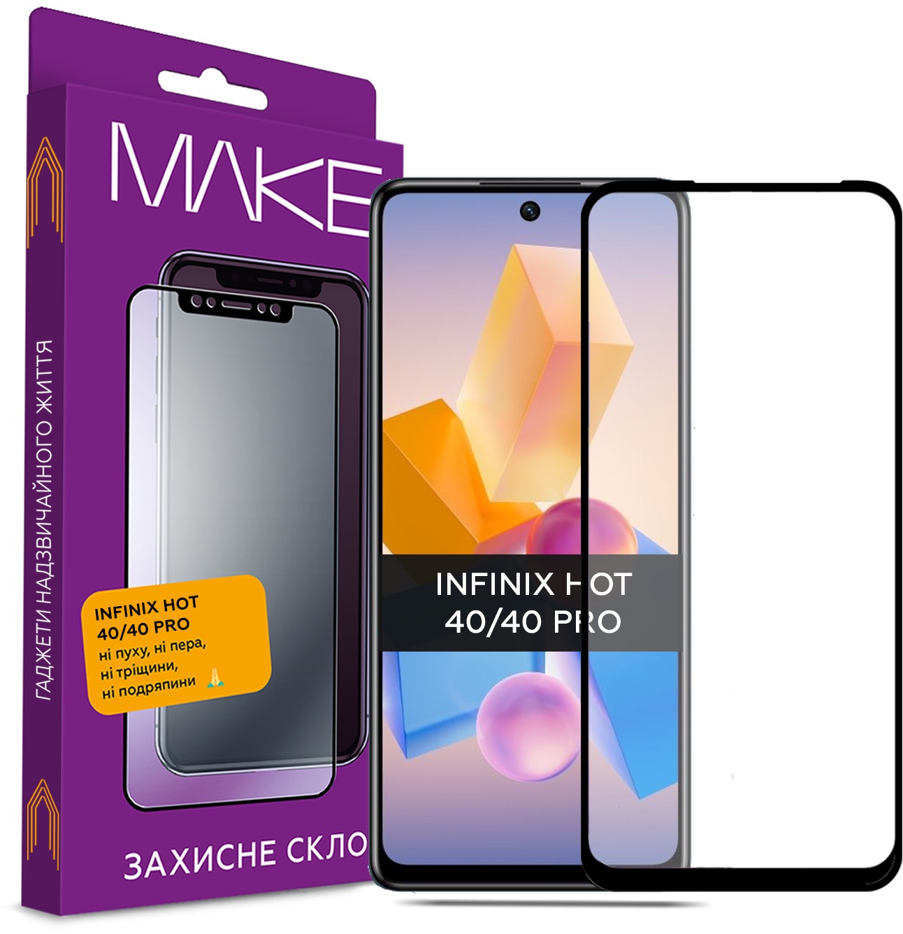 Защитное стекло для смартфона MAKE Infinix Hot 40/40 Pro (MGF-IH40/40P) - Фото 1