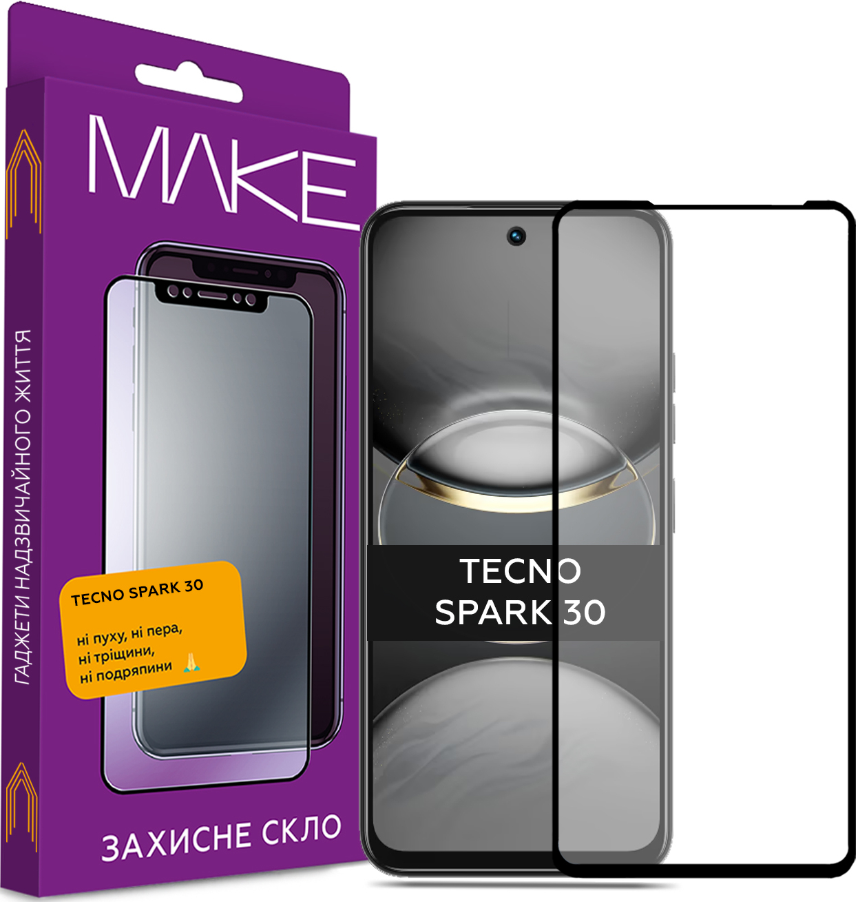 Защитное стекло для смартфона MAKE Tecno Spark 30 (MGF-TS30) - Фото 1