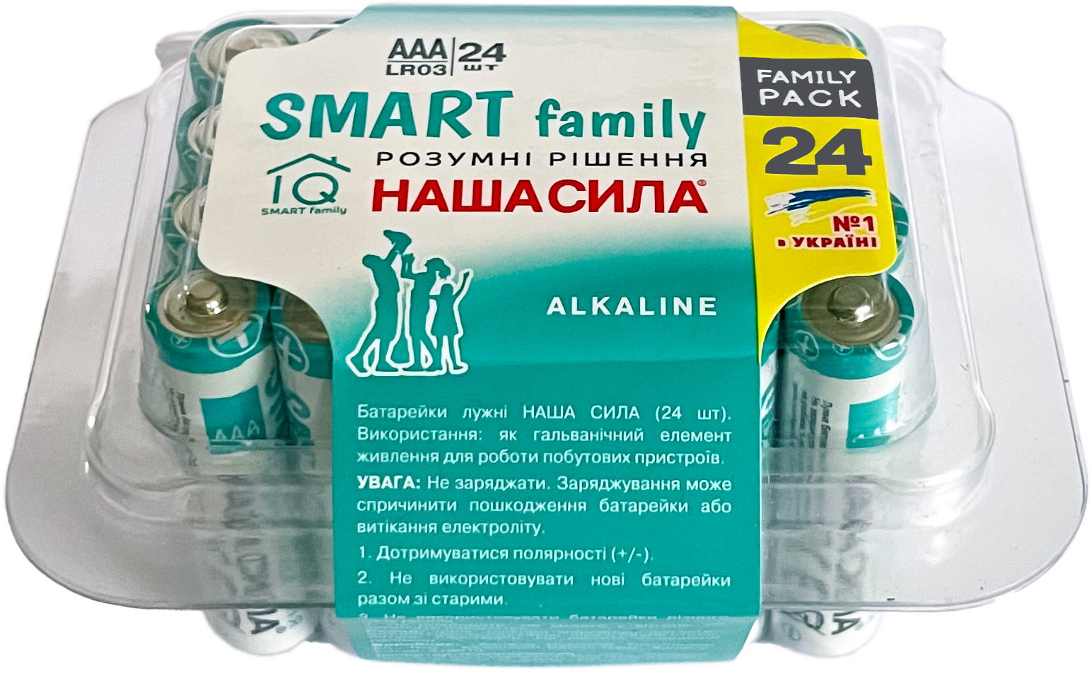 Батарейка тип AAA Наша Сила SMART AAA (LR03) 24 в боксі (6922363163618) - Фото 1