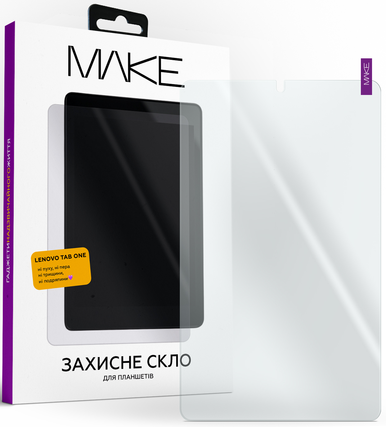 Купить Защитное стекло для планшета MAKE For Lenovo Tab One (MGT-LTO) - Фото 1 Защитное стекло для планшета MAKE For Lenovo Tab One (MGT-LTO) - Фото 1