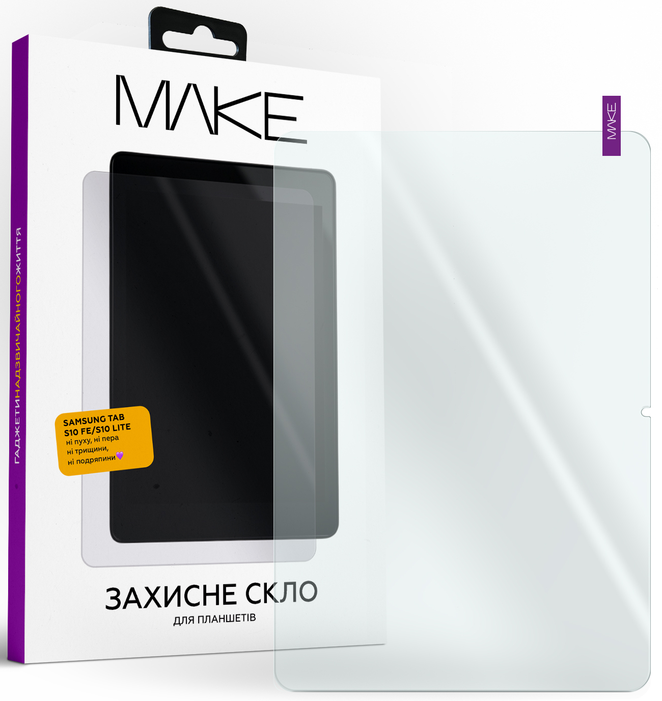 Купить Защитное стекло для планшета MAKE For Samsung Tab S10 FE/S10 Lite (MGT-STS10FE/S10L) - Фото 1 Защитное стекло для планшета MAKE For Samsung Tab S10 FE/S10 Lite (MGT-STS10FE/S10L) - Фото 1