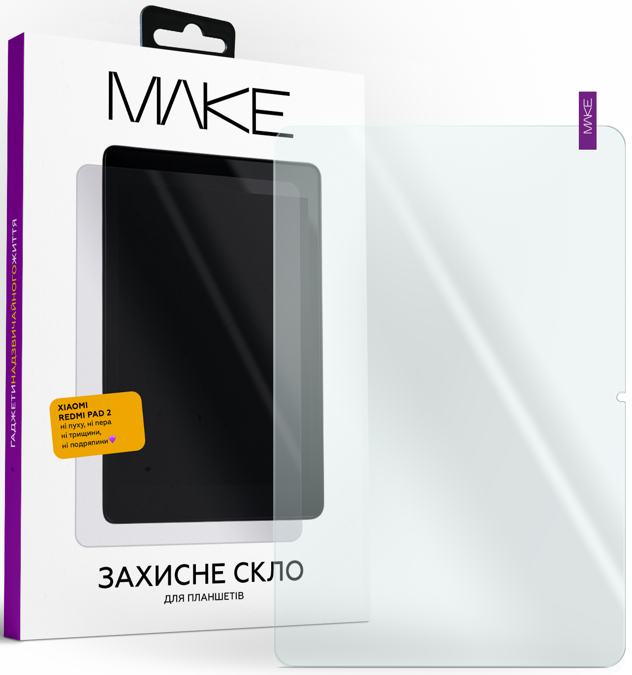 Купить Защитное стекло для планшета MAKE For Xiaomi Redmi Pad 2 (MGT-XRP2) - Фото 1 Защитное стекло для планшета MAKE For Xiaomi Redmi Pad 2 (MGT-XRP2) - Фото 1