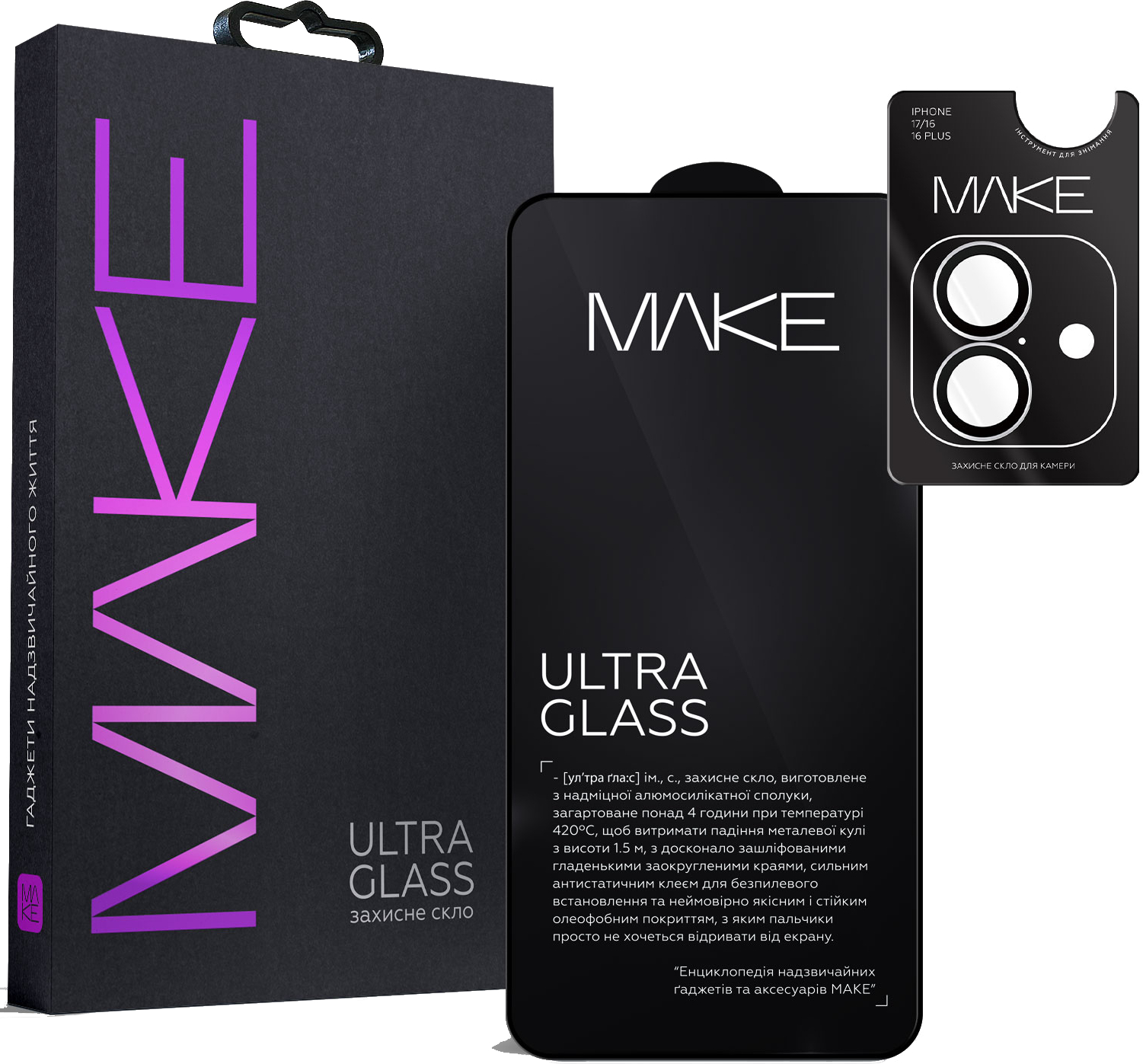 Купить Защитное стекло для смартфона MAKE Apple iPhone 17 Ultra+ Glass (MGUP-AI17) - Фото 1 Защитное стекло для смартфона MAKE Apple iPhone 17 Ultra+ Glass (MGUP-AI17) - Фото 1