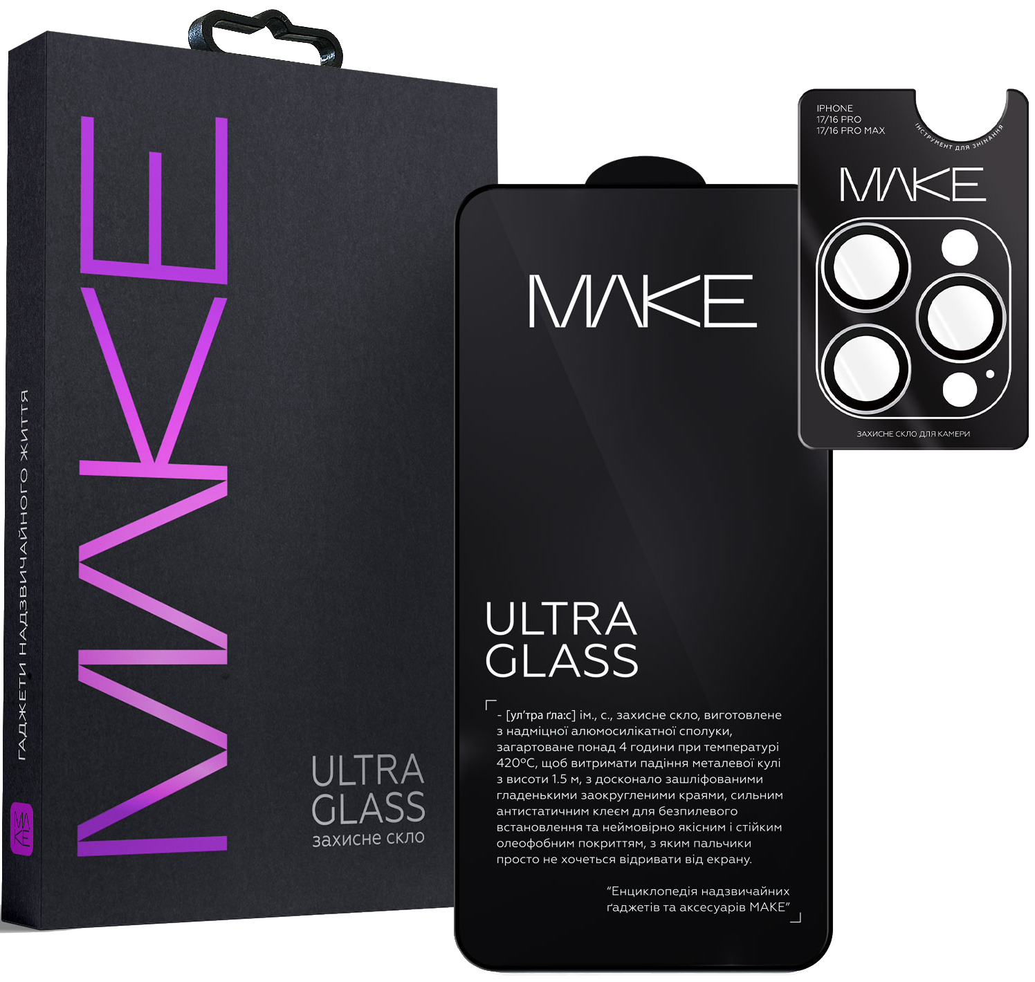 Купить Защитное стекло для смартфона MAKE Apple iPhone 17 Pro Max Ultra+ Glass (MGUP-AI17PM) - Фото 1 Защитное стекло для смартфона MAKE Apple iPhone 17 Pro Max Ultra+ Glass (MGUP-AI17PM) - Фото 1