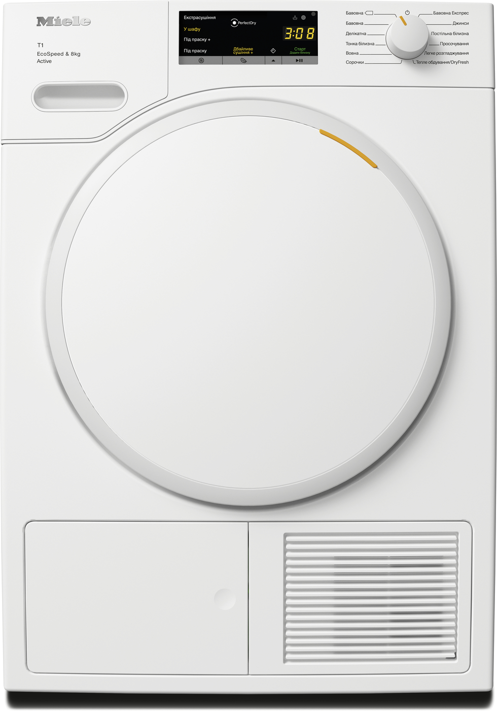 Сушильная машина Miele TWA 520 WP - Фото 1