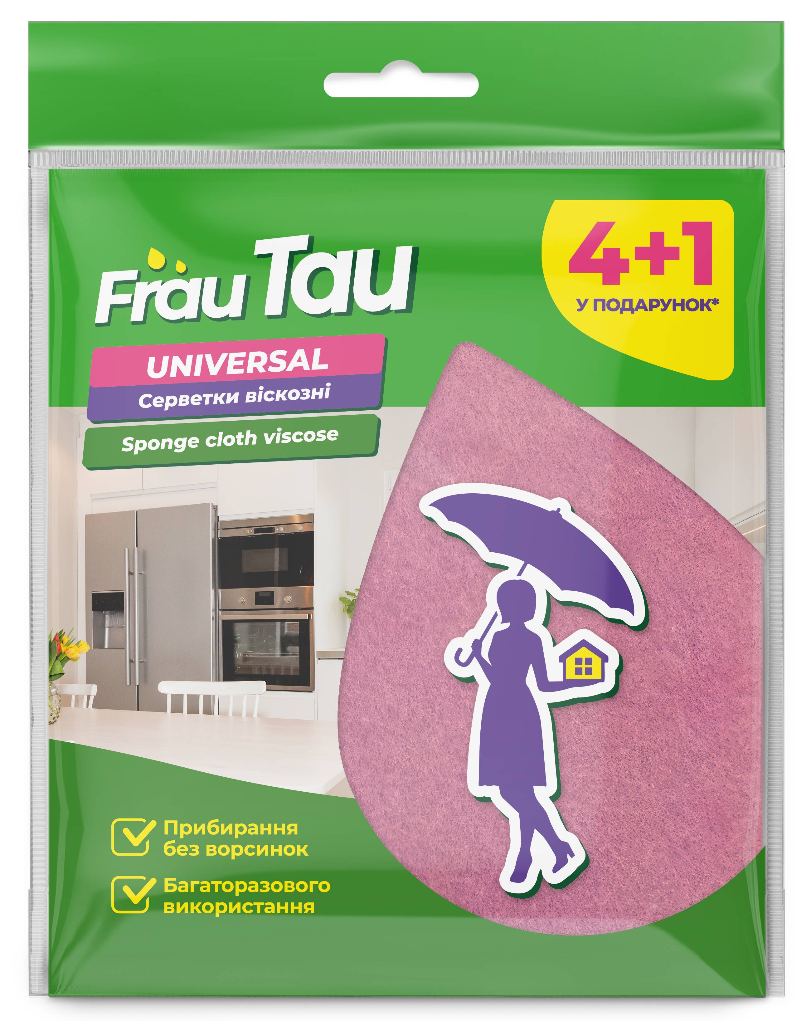 Серветка побутова Frau Tau Universal  4+1 шт (4820263230961) - Фото 1