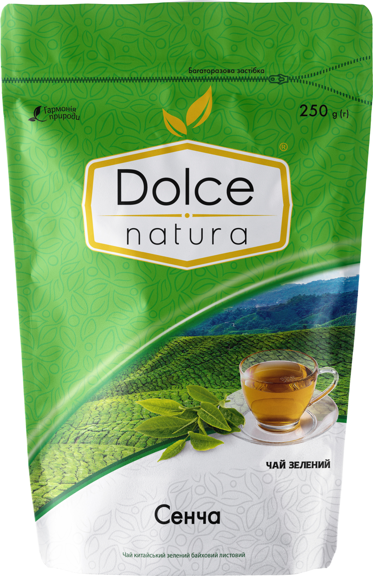 Чай Dolce Natura Сенча 250 г (4820093482561) - Фото 1