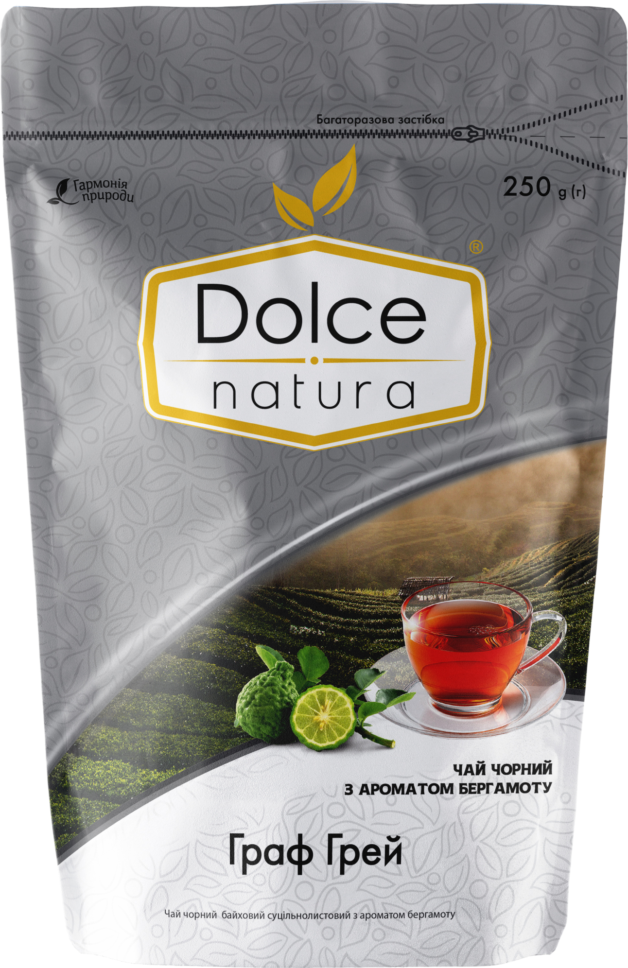 Чай Dolce Natura с ароматом бергамота Граф Грей 250 г (4820093482523) - Фото 1