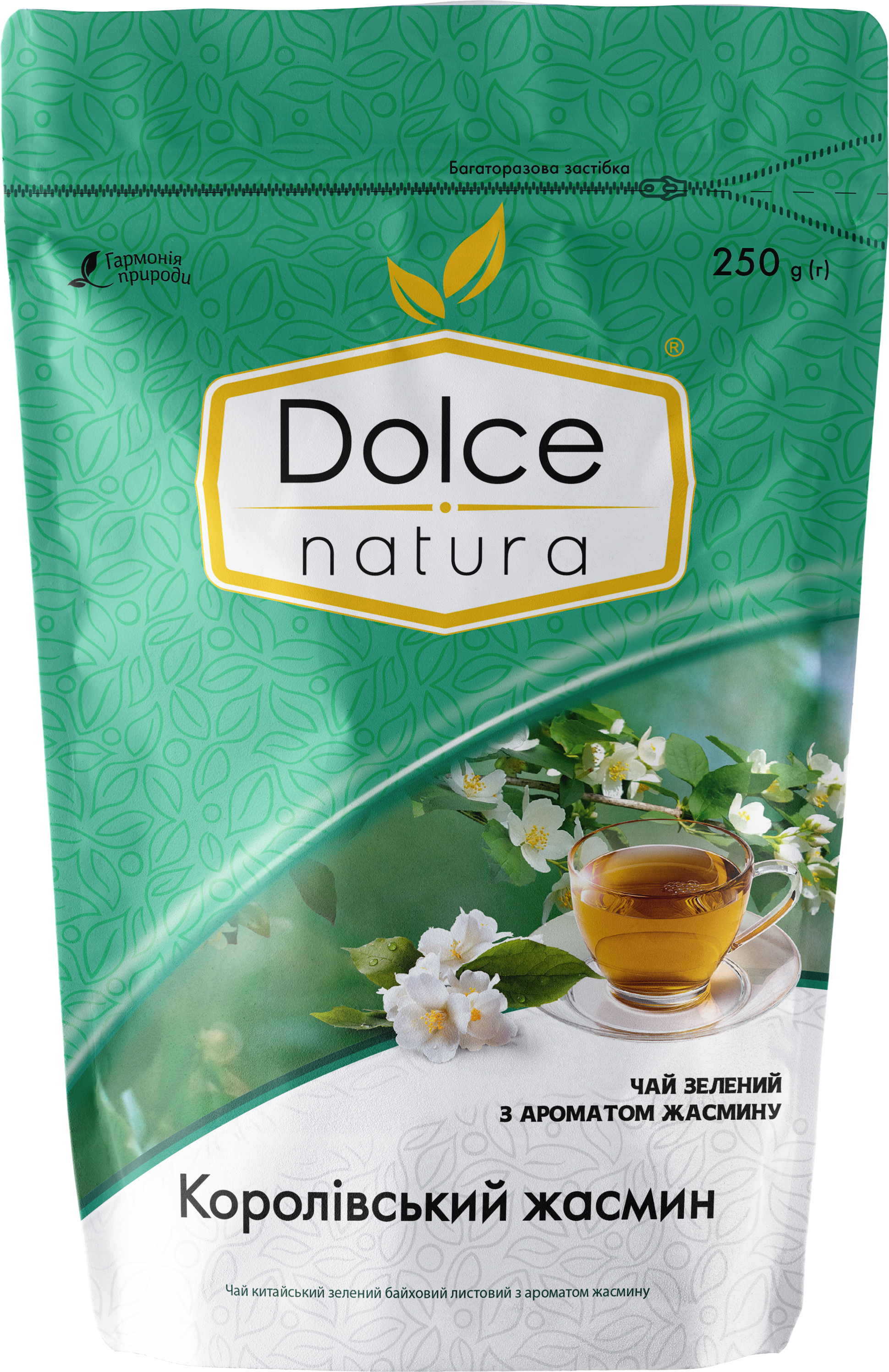 Чай Dolce Natura Королевский жасмин 250 г (4820093482547) - Фото 1