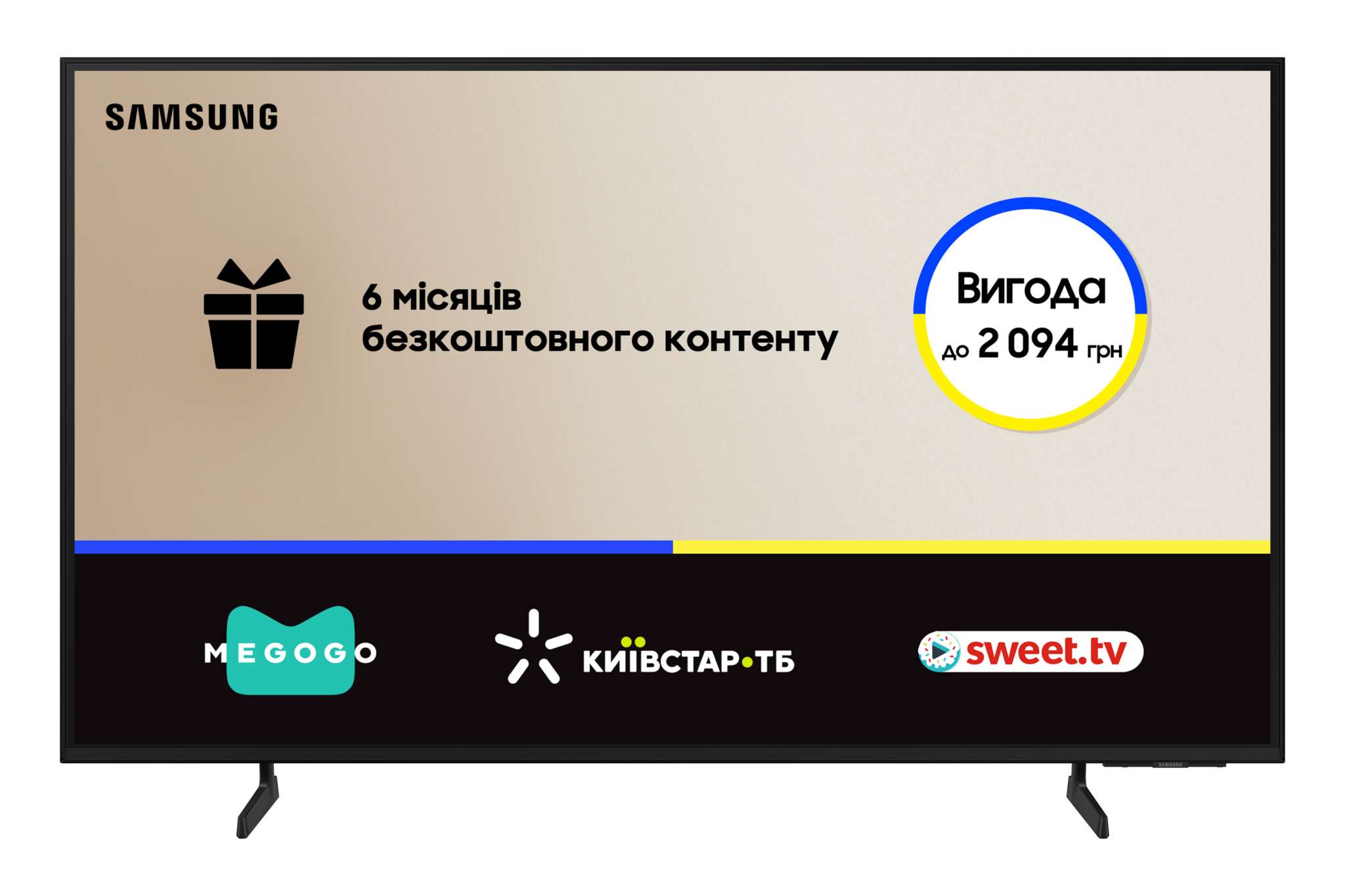 Телевізор Samsung QE43Q8FAAUXUA - Фото 1