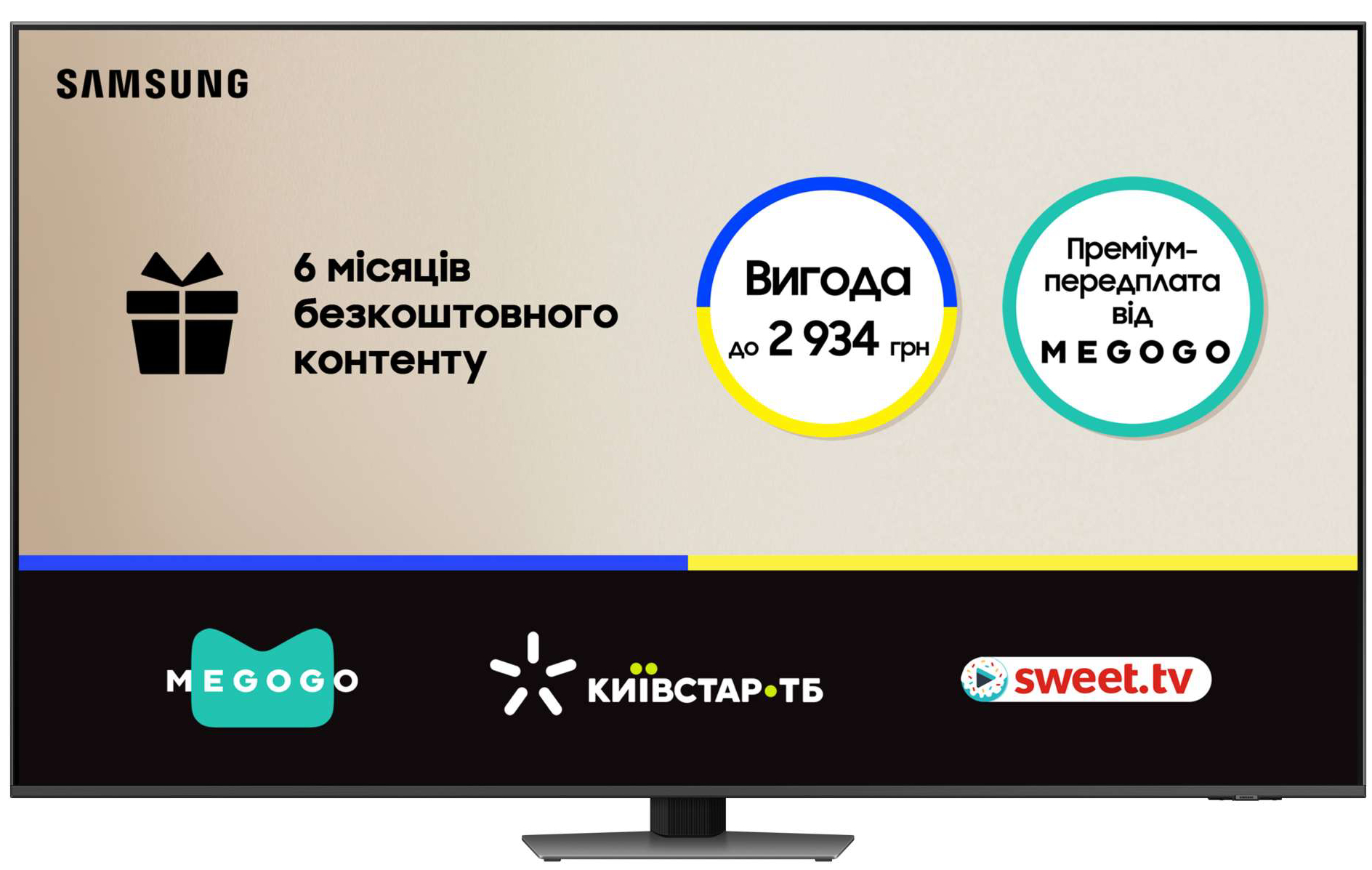 Телевизор Samsung QE85QN85DBUXUA - Фото 1