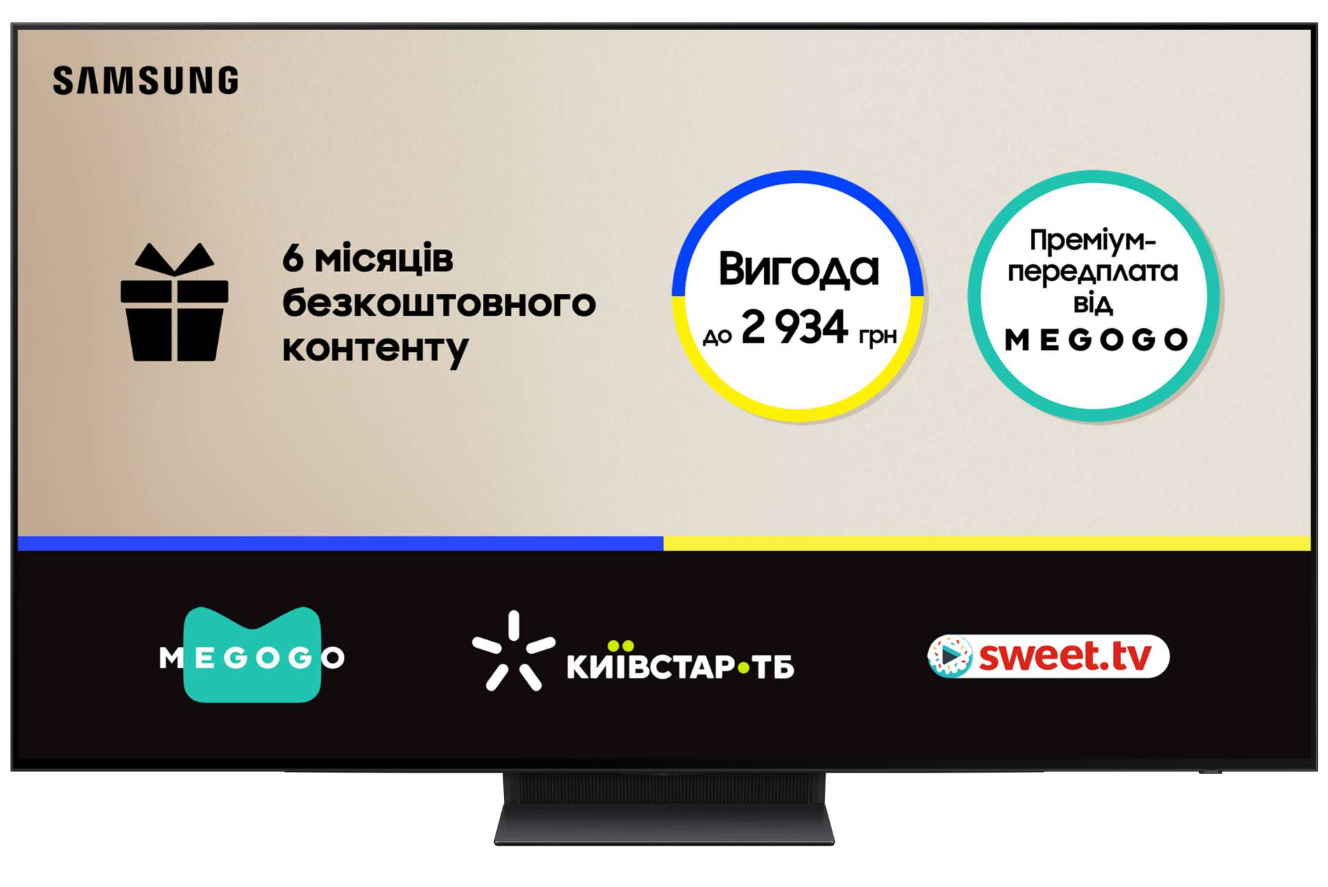 Телевизор Samsung QE55QN85DBUXUA - Фото 1