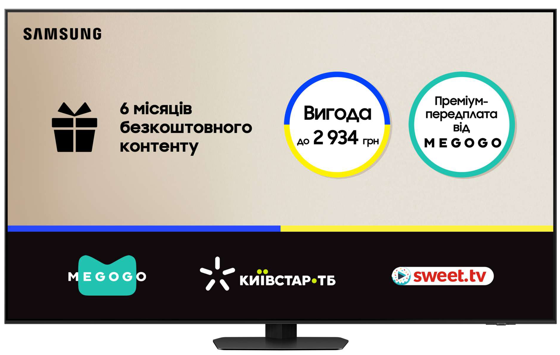 Телевизор Samsung QE65QN90DAUXUA - Фото 1