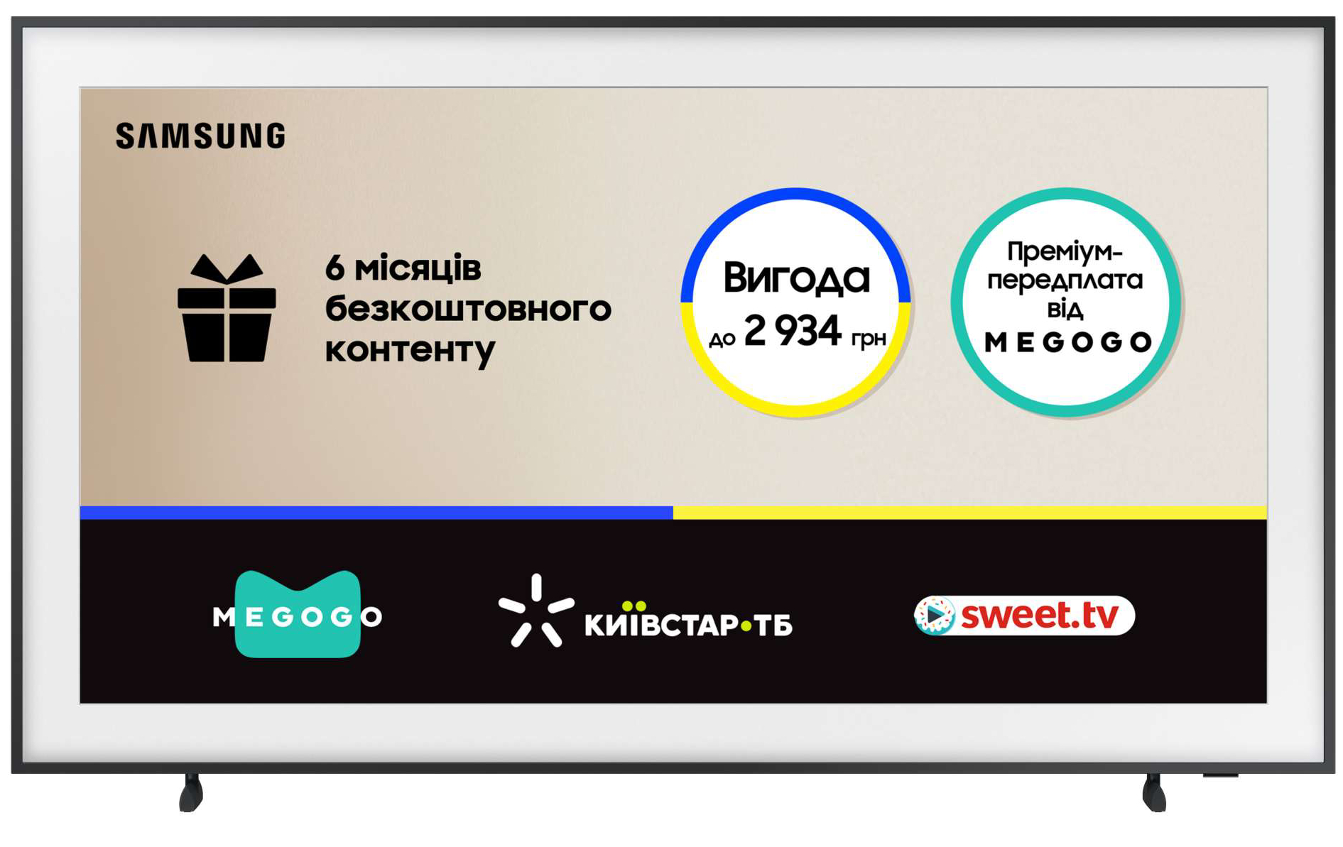 Телевизор Samsung QE75LS03DAUXUA - Фото 1