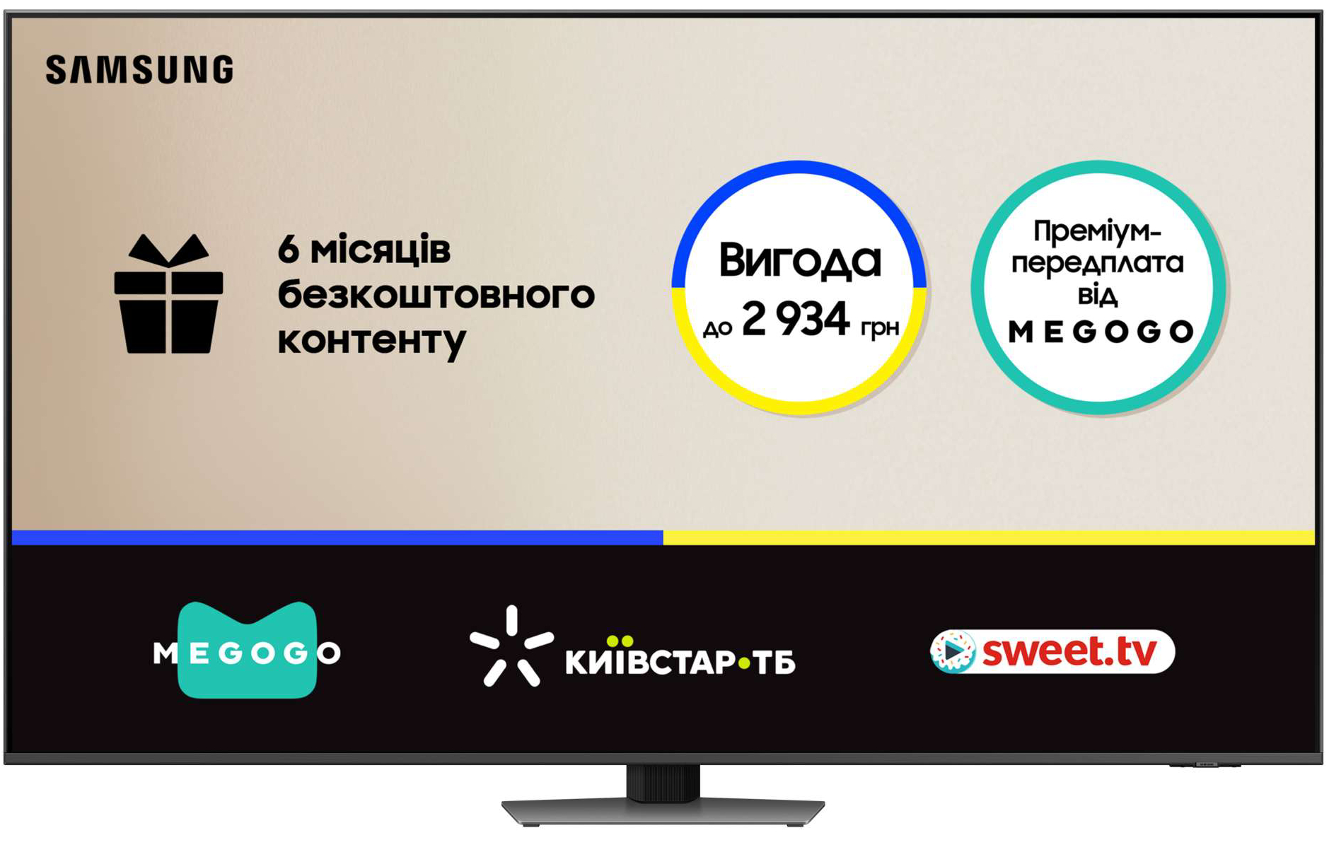 Телевізор Samsung QE75QN85DBUXUA - Фото 1