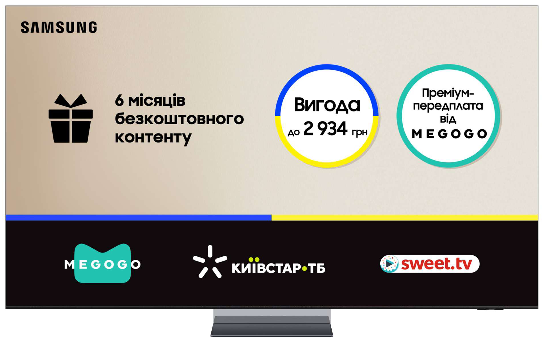 Телевизор Samsung QE65QN900DUXUA - Фото 1