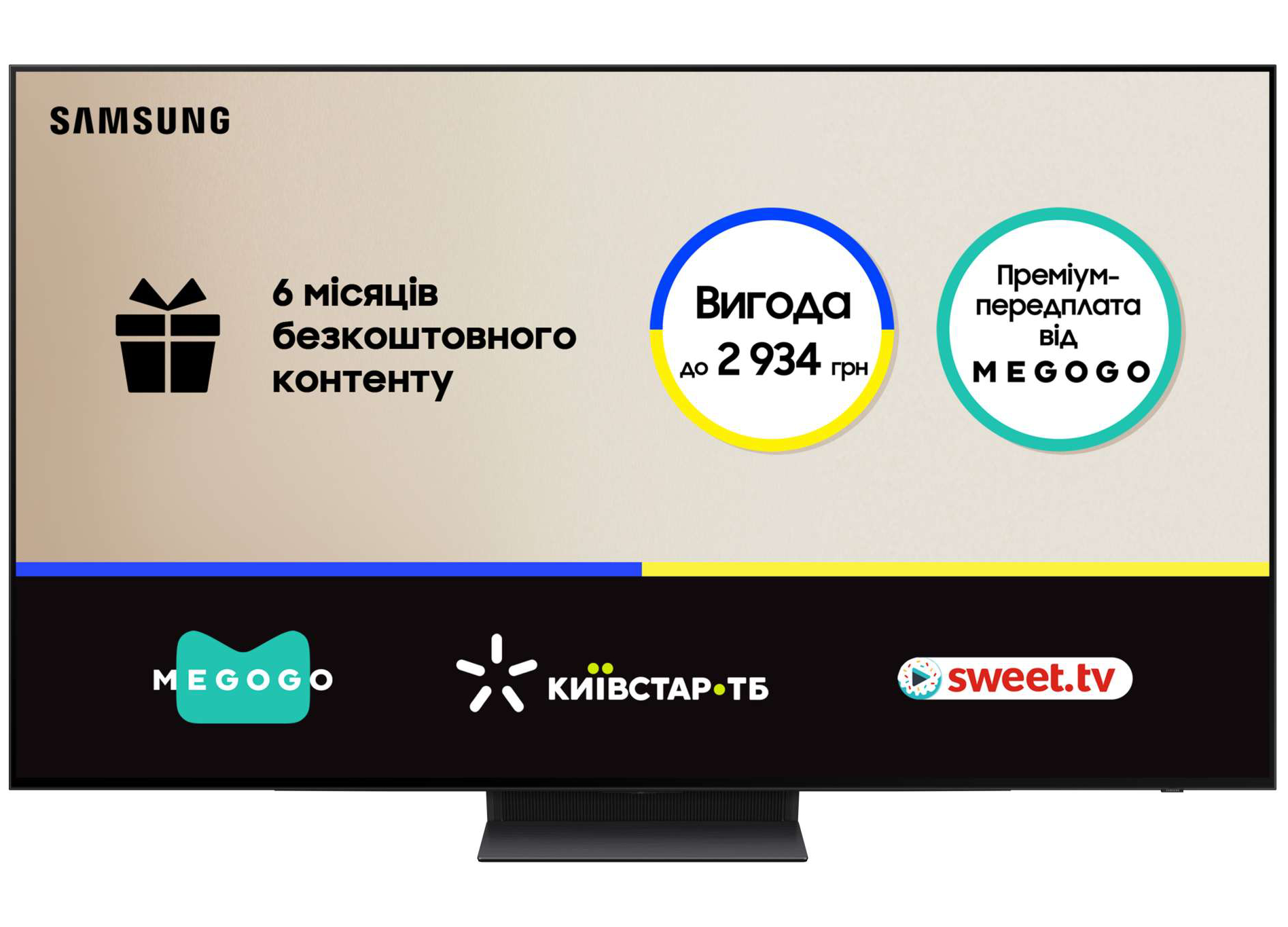 Телевізор Samsung QE48S90DAEXUA - Фото 1