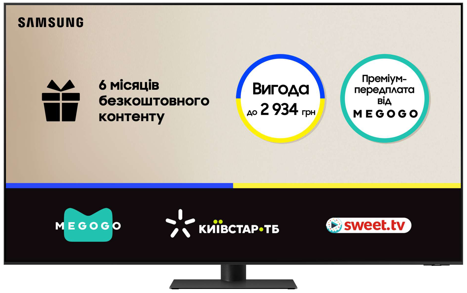 Телевізор Samsung QE65QN95DAUXUA - Фото 1