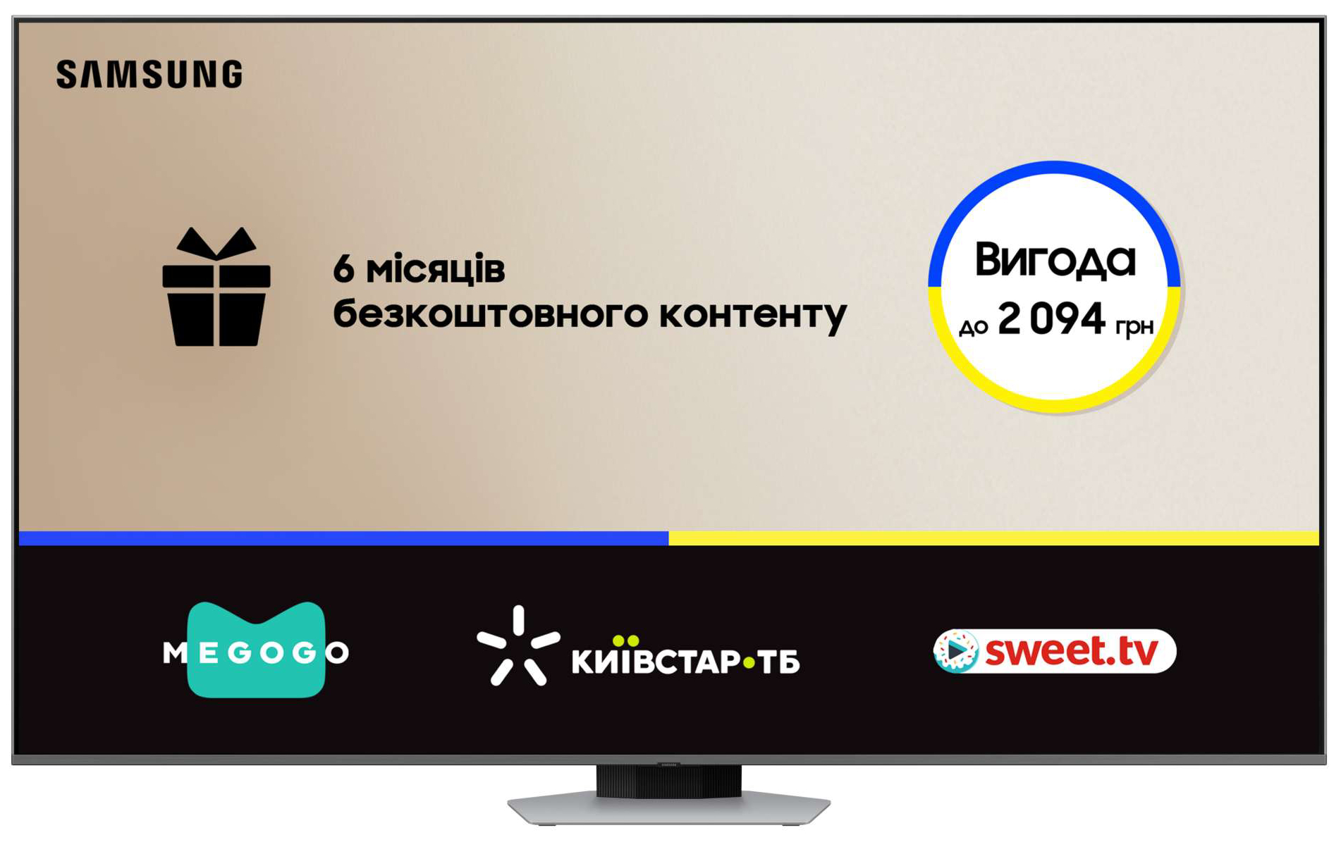 Телевізор Samsung QE55Q80DAUXUA - Фото 1