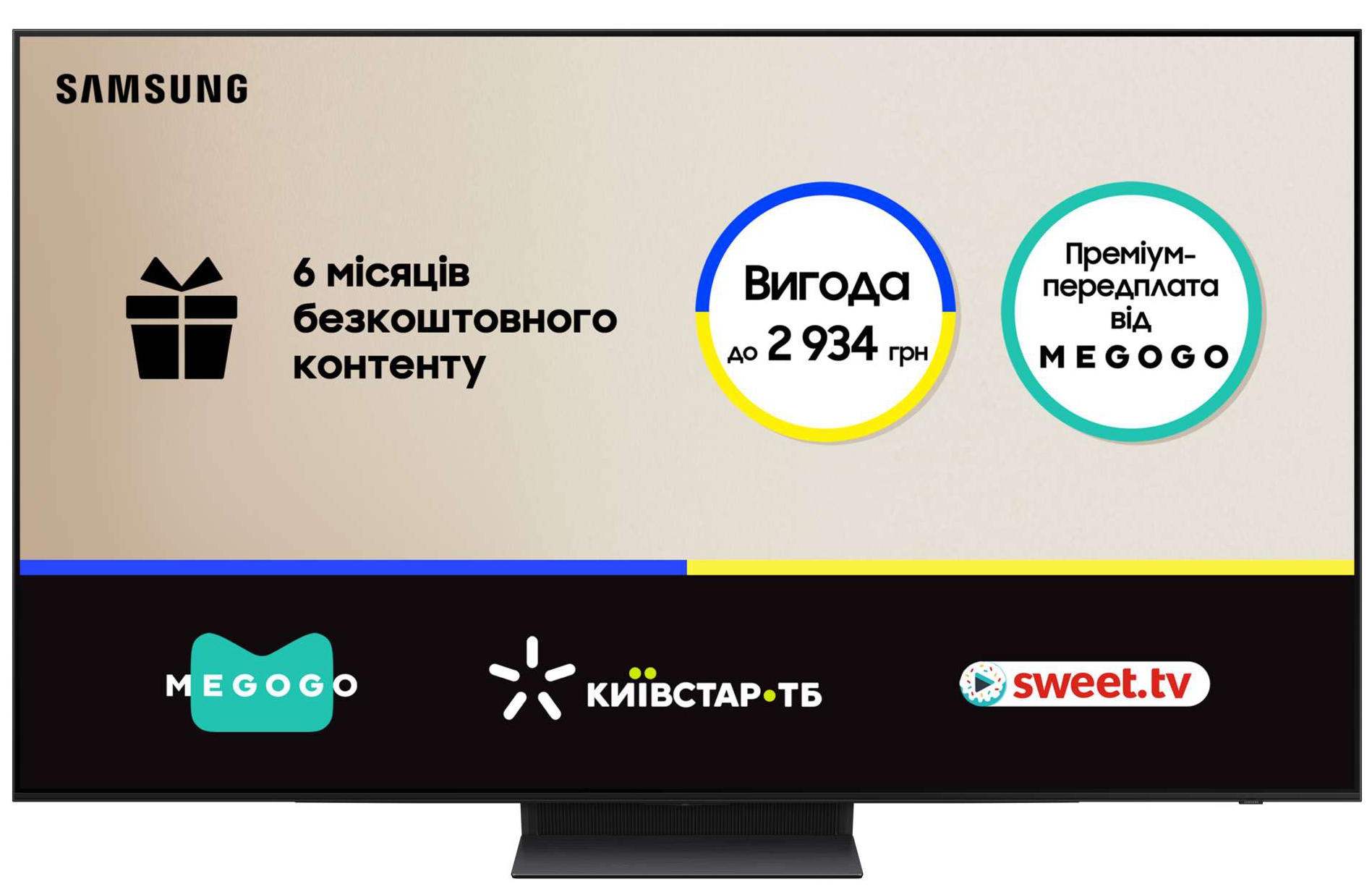 Телевизор Samsung QE65S90DAUXUA - Фото 1