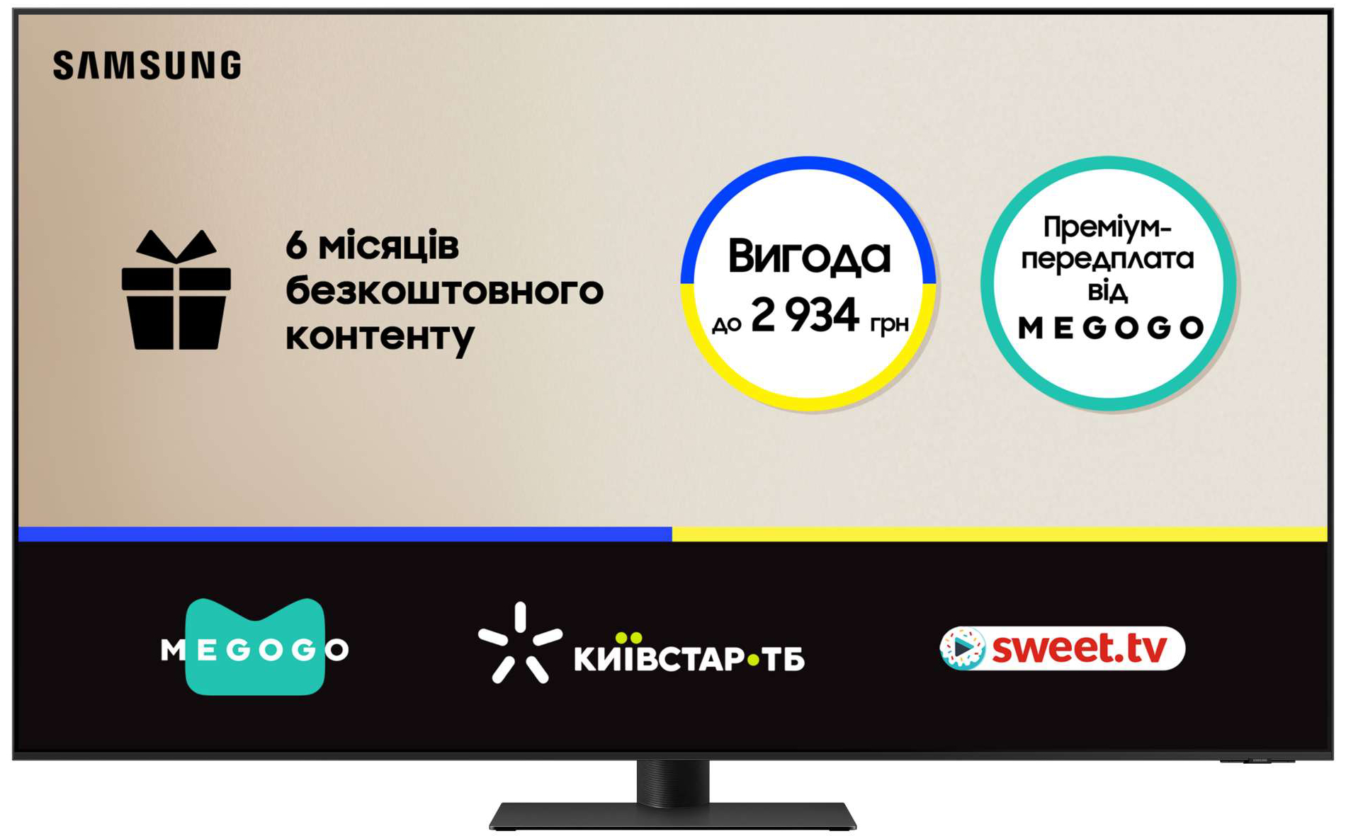 Телевізор Samsung QE55QN95DAUXUA - Фото 1