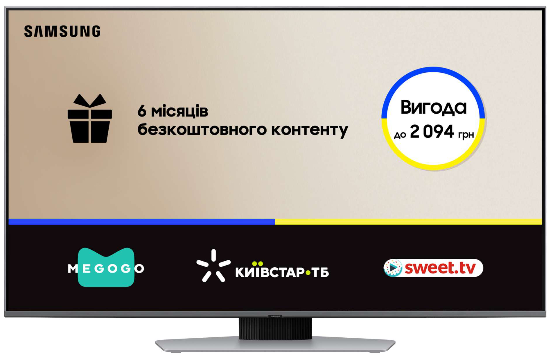 Телевізор Samsung QE50Q80DAUXUA - Фото 1