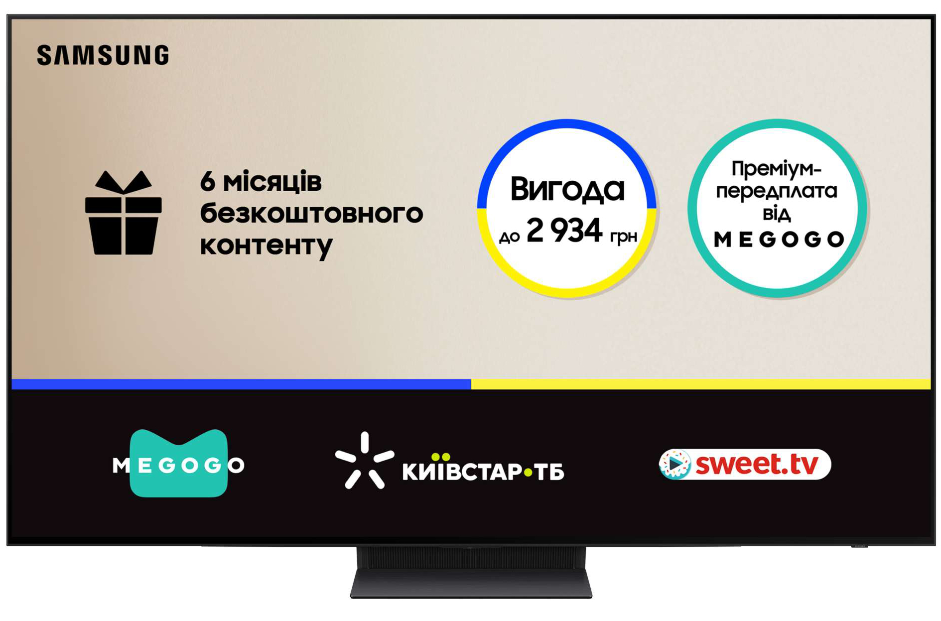 Телевізор Samsung QE83S90DAEXUA - Фото 1