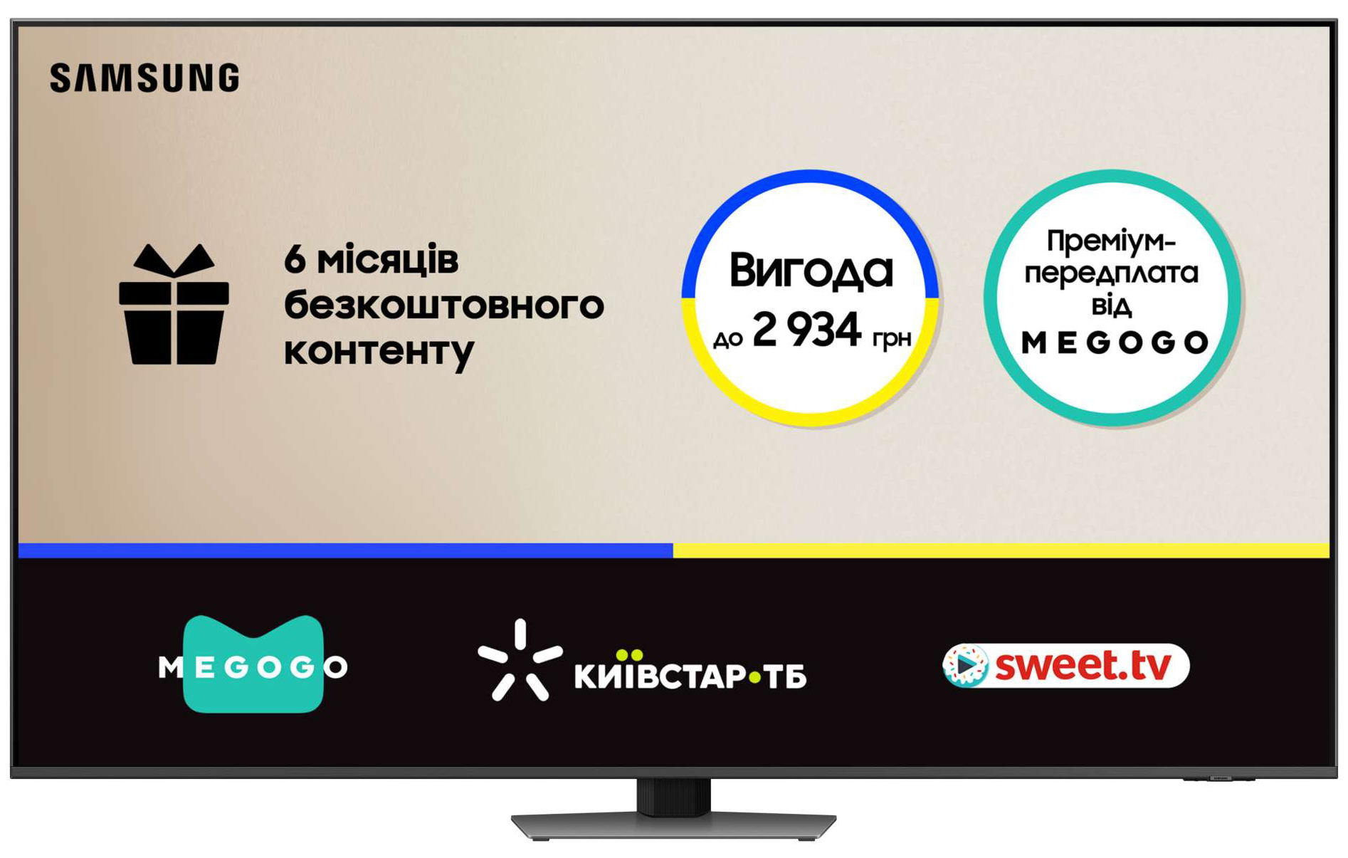 Телевизор Samsung QE65QN85DBUXUA - Фото 1