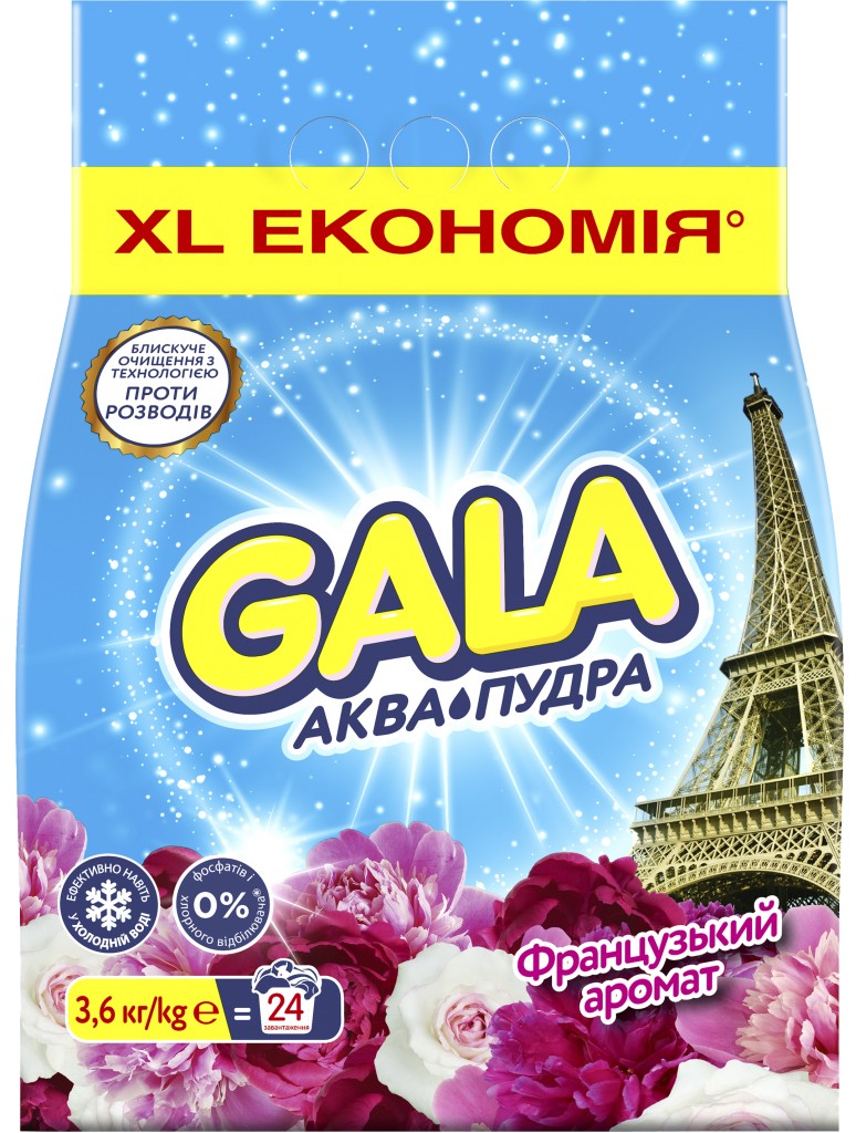Пральний порошок Gala Аква-Пудра Французький аромат 3.6 кг (8006540519363) - Фото 1