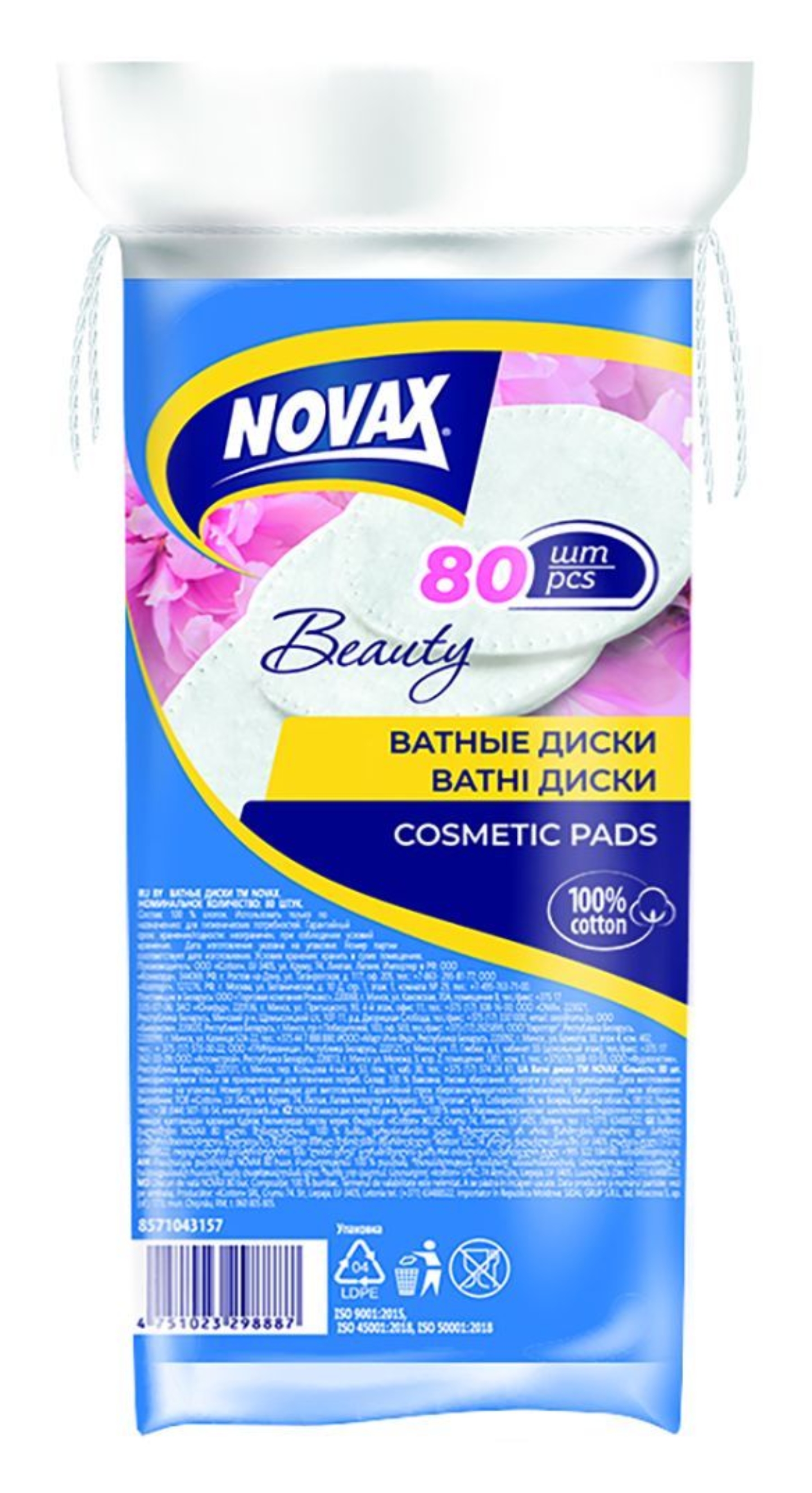 Купить Ватные диски Novax 80 шт. (4751023298887) - Фото 1 Ватные диски Novax 80 шт. (4751023298887) - Фото 1