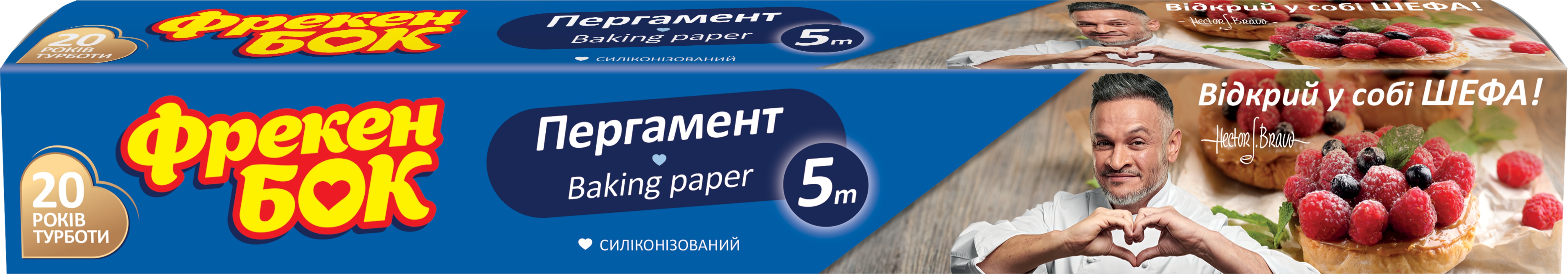 Пергамент Фрекен Бок д/выпечки 5 м бокс - Фото 1