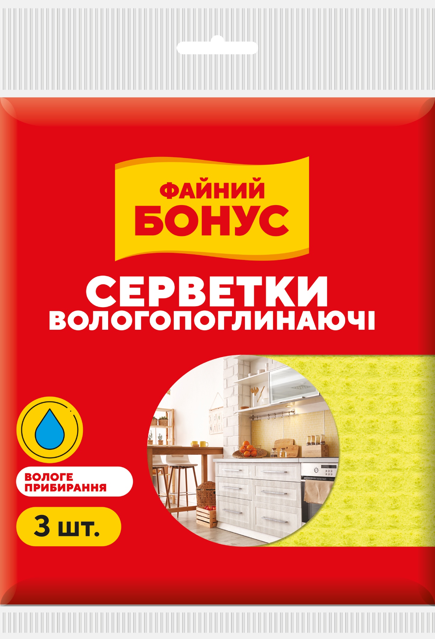 Салфетка бытовая Бонус целлюлозные 2+1шт - Фото 1