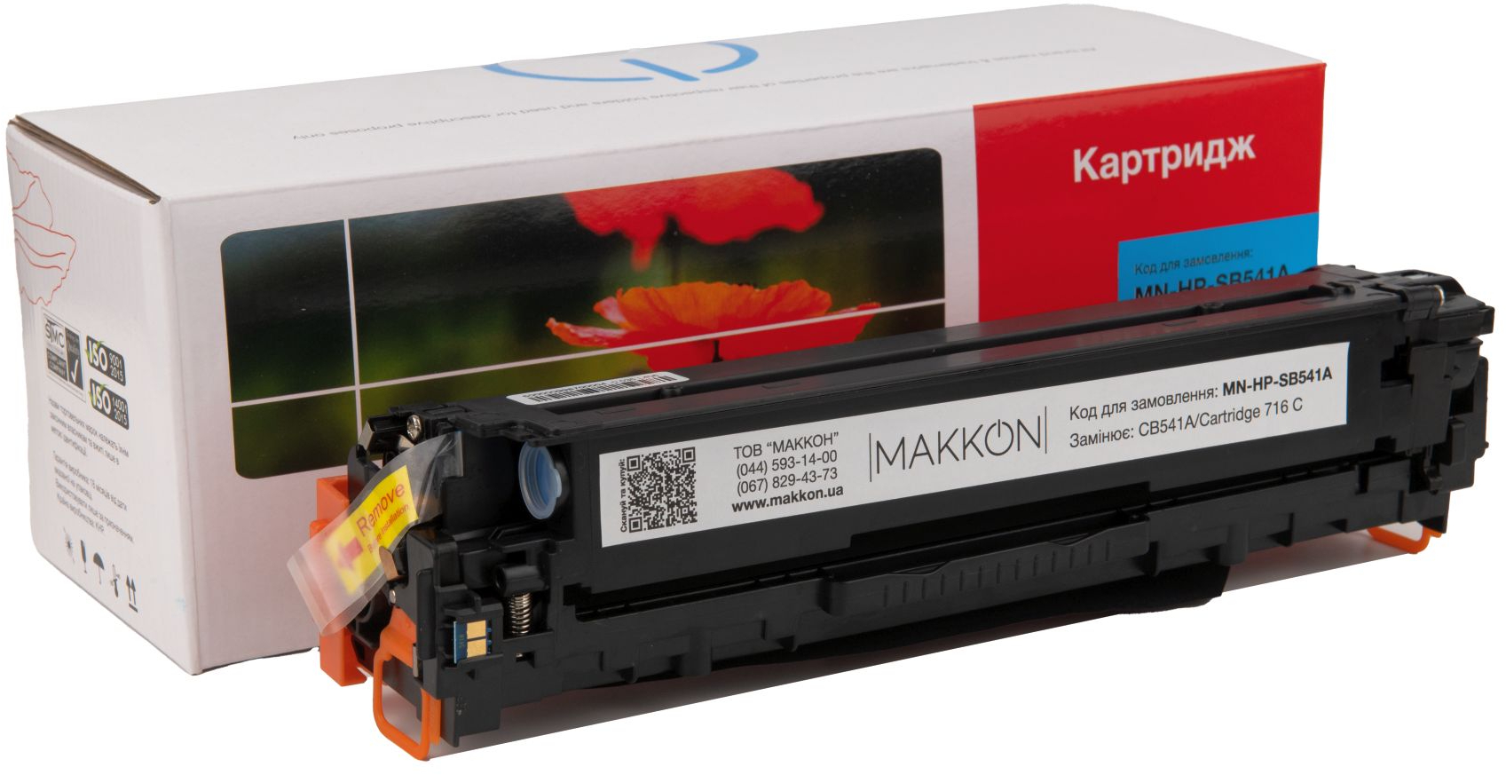 Картридж для лазерных принтеров/МФУ Makkon HP CLJ CB541A (125A) (SB541A) 1.4k Cyan (MN-HP-SB541A) - Фото 1