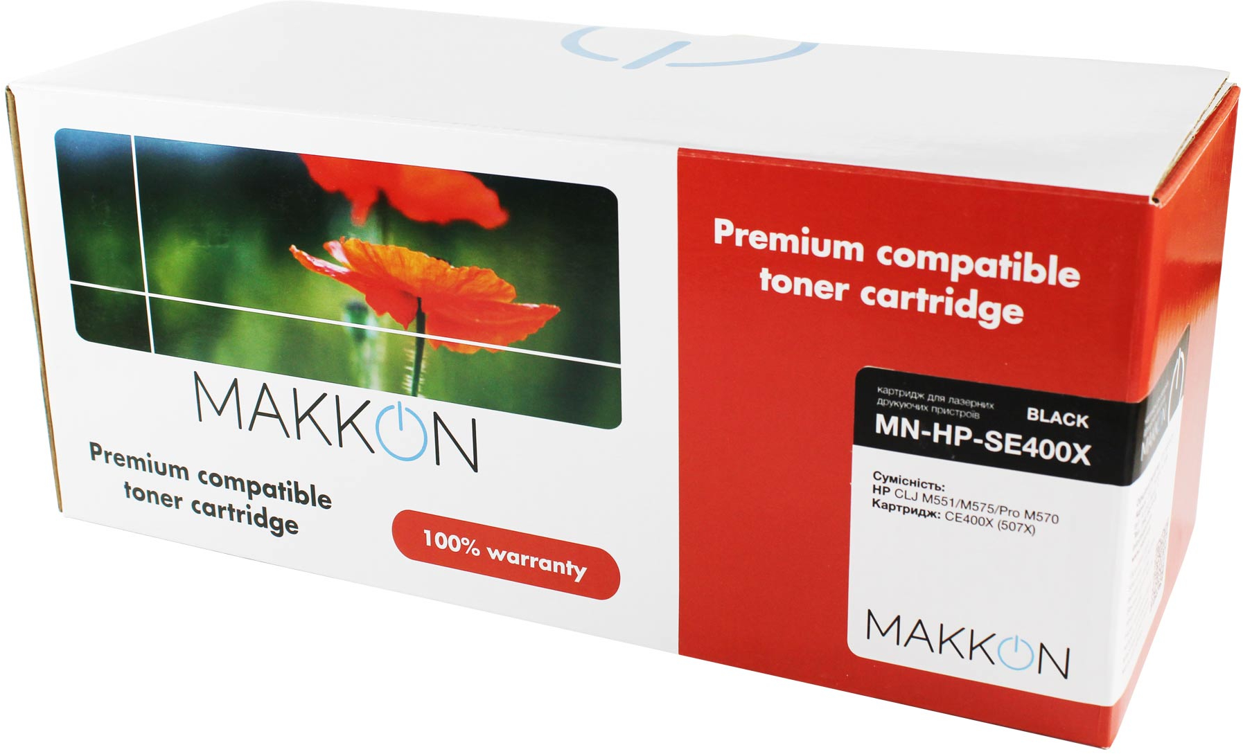Картридж для лазерных принтеров/МФУ Makkon совместимый аналог HP CE400X (507X) black (MN-HP-SE400X) - Фото 1