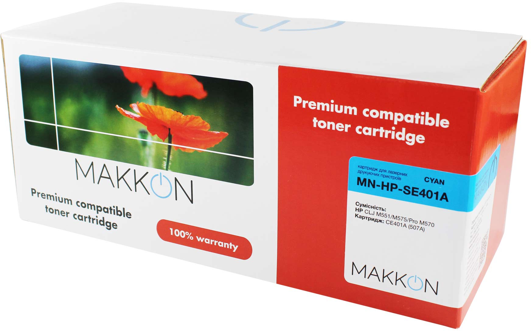 Картридж для лазерных принтеров/МФУ Makkon совместимый аналог HP CE401A (507A) cyan (MN-HP-SE401A) - Фото 1