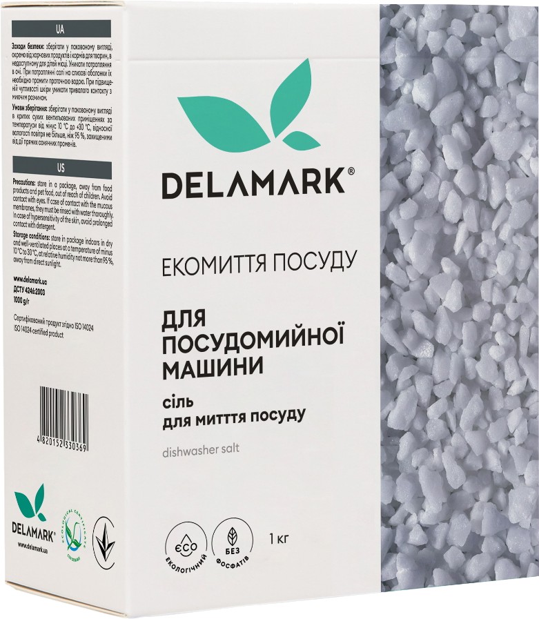 Сіль для посудомийної машини DeLaMark 1 кг (4820152330369) - Фото 1