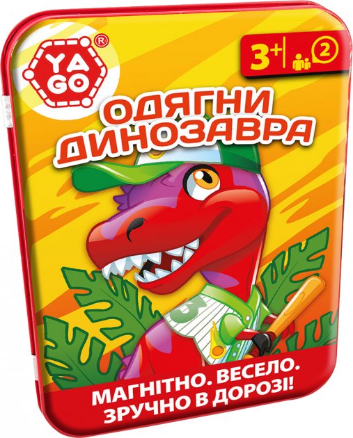 Настольная игра магнитная (3-4 года) Yago Одень динозавра (40311) - Фото 1